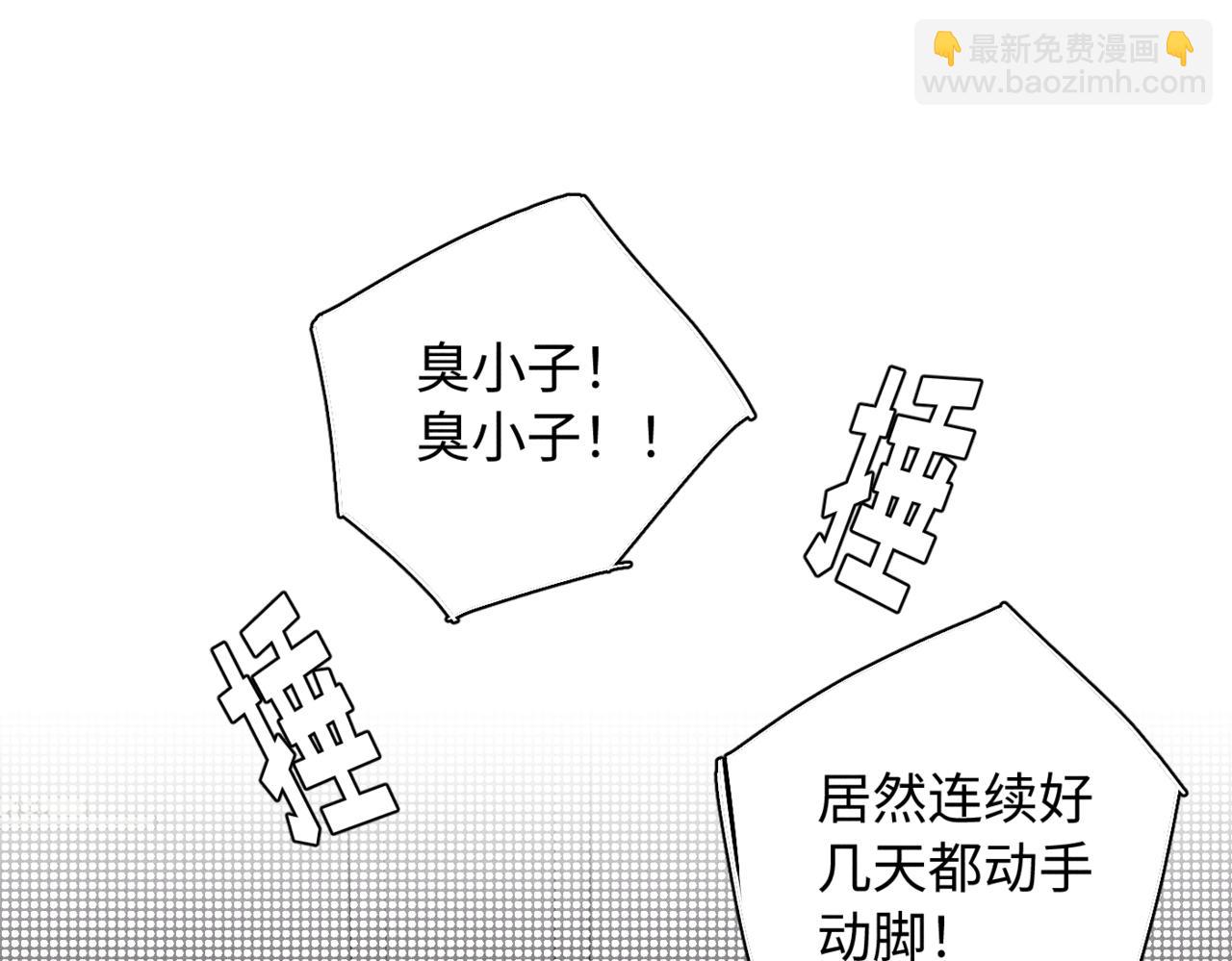 谢青线13 你愿意吗？4