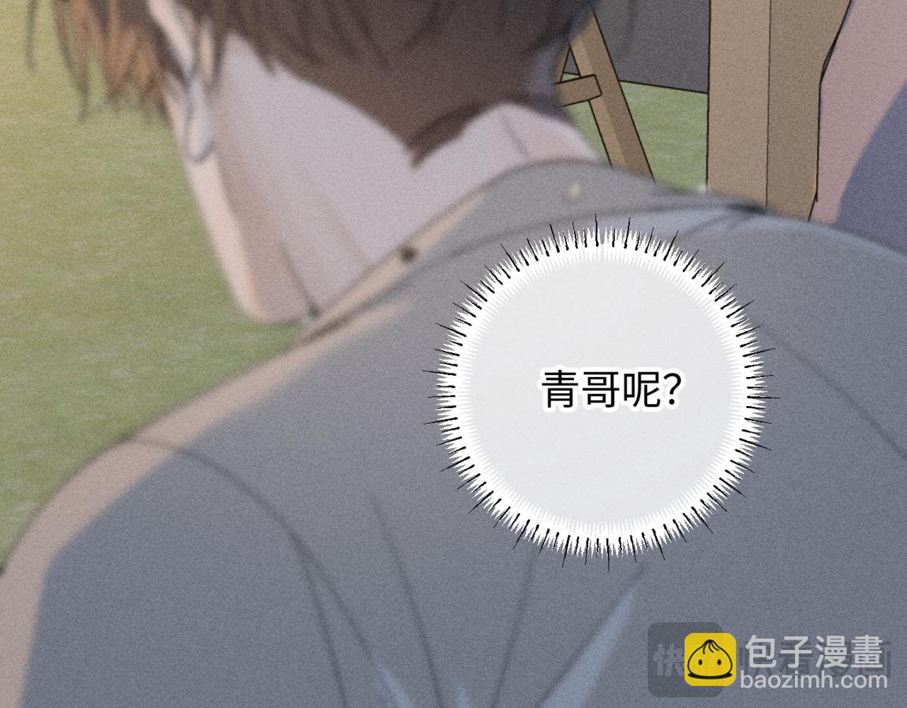 谢青线13 你愿意吗？42