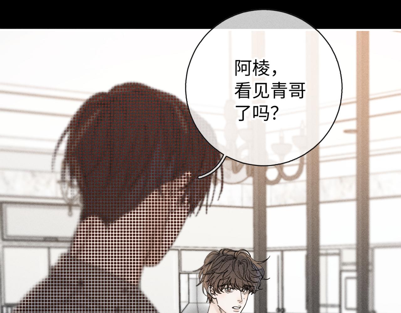 谢青线13 你愿意吗？45