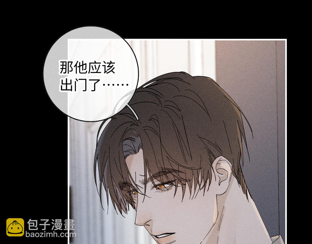 谢青线13 你愿意吗？51