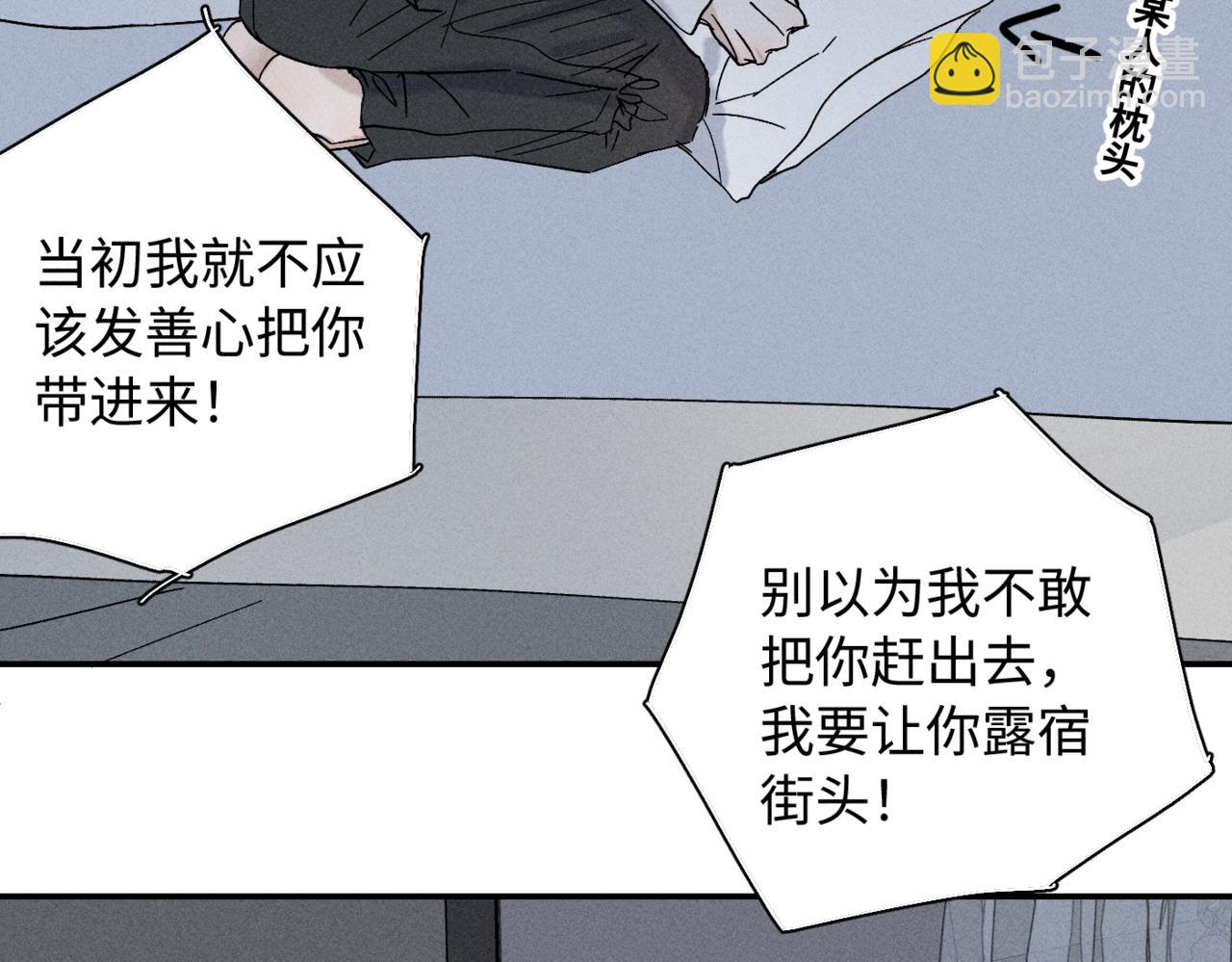 谢青线13 你愿意吗？6