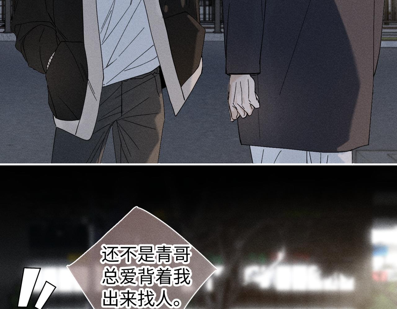 谢青线13 你愿意吗？65
