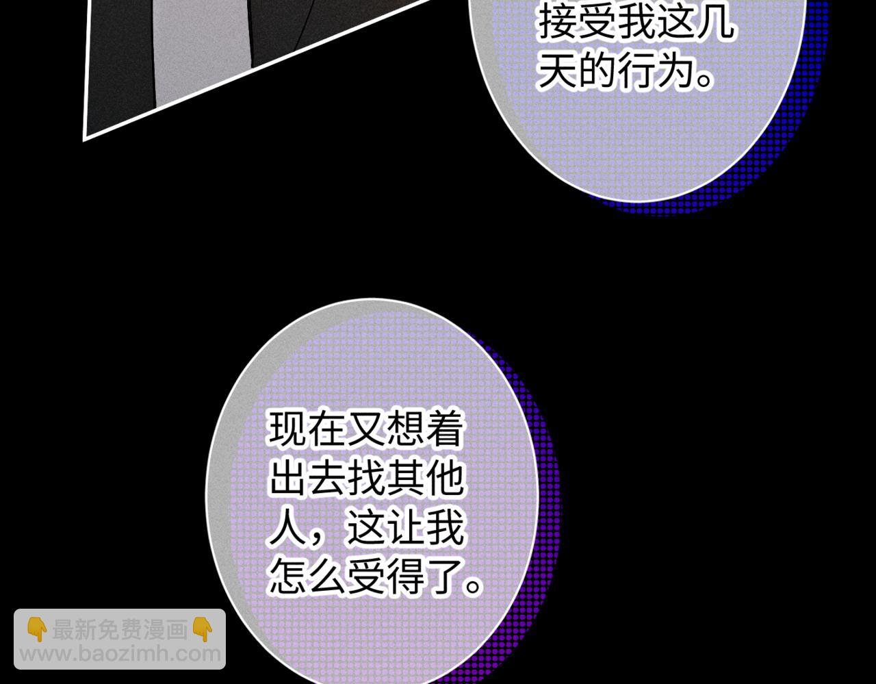 谢青线13 你愿意吗？69