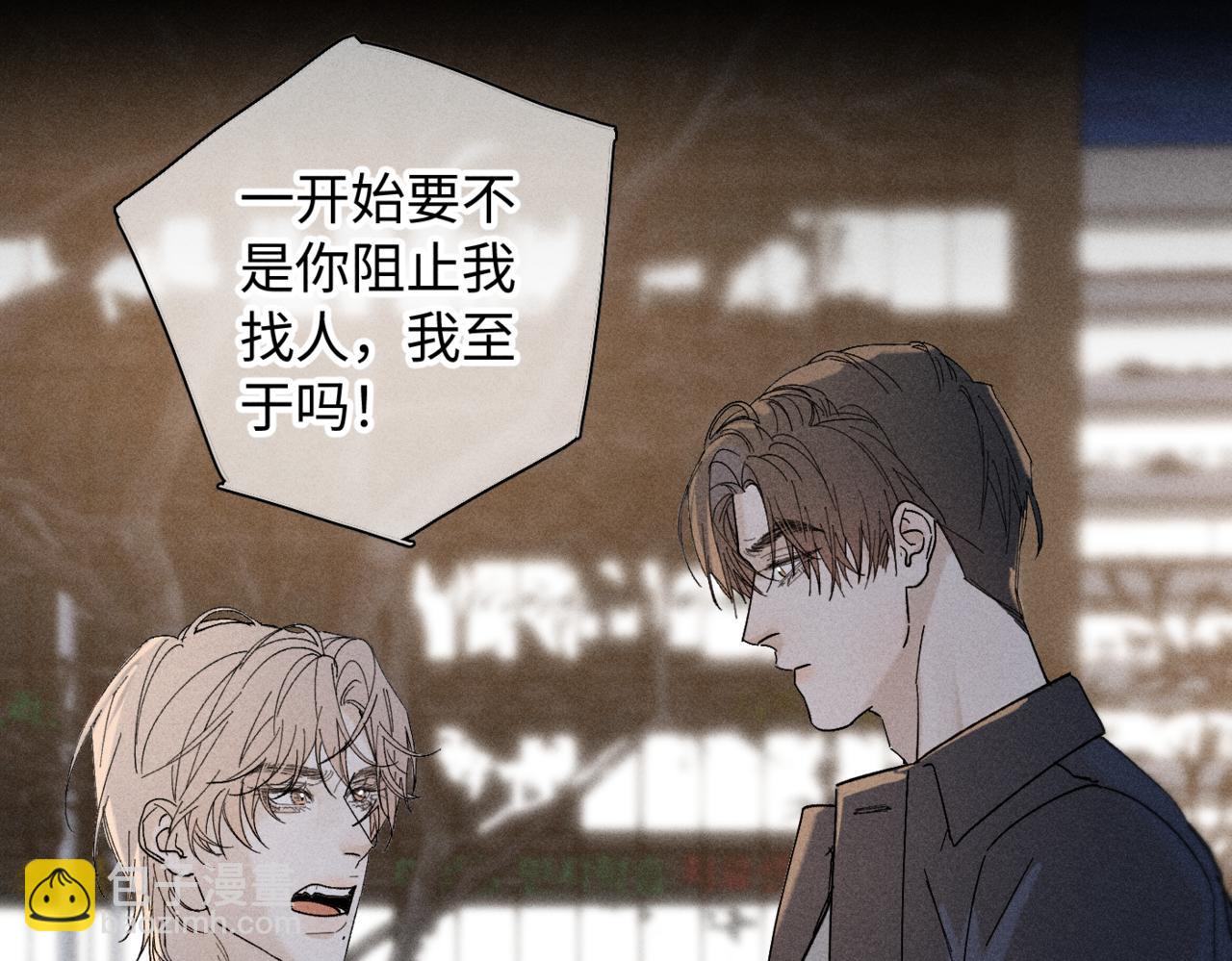 谢青线13 你愿意吗？71