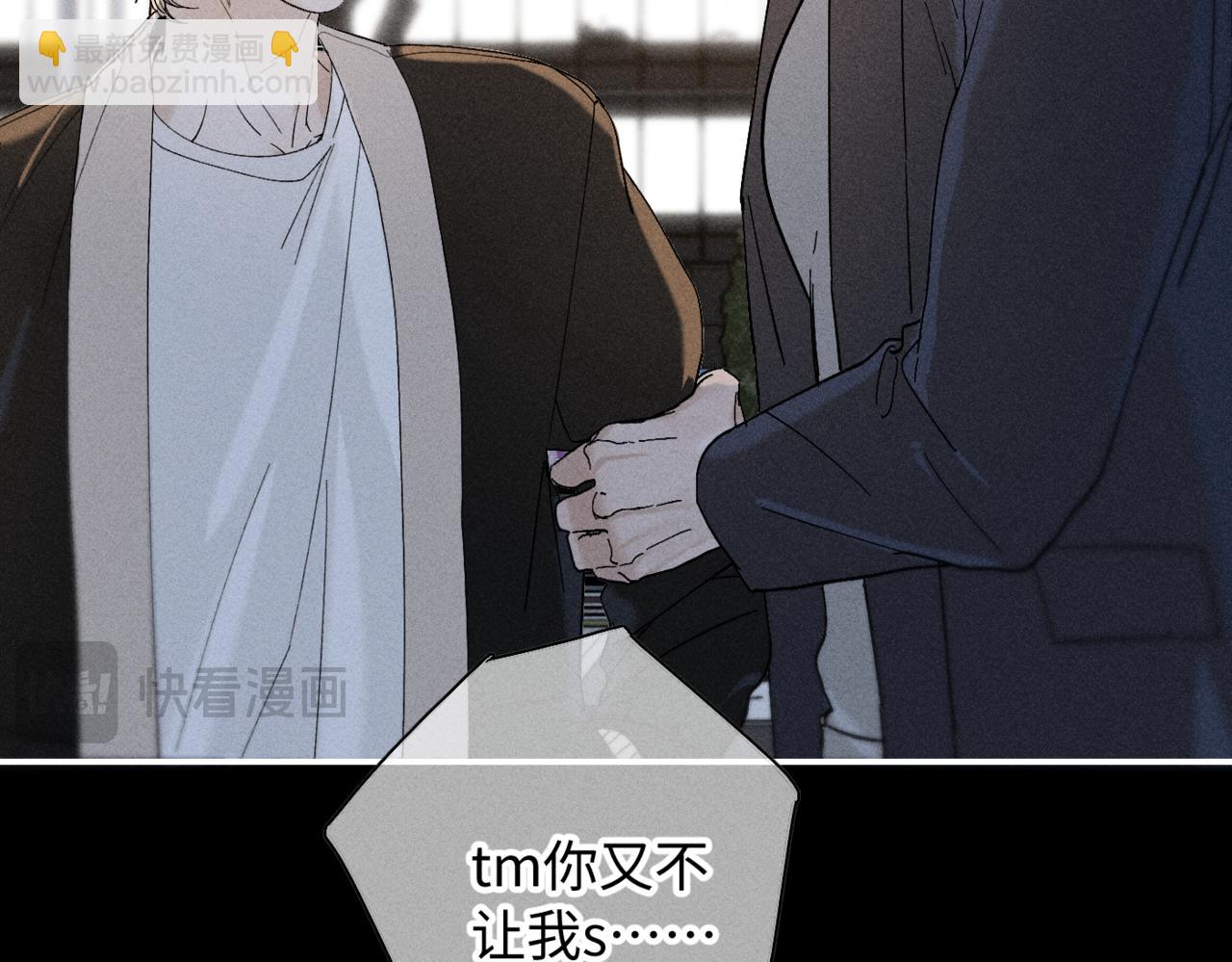 谢青线13 你愿意吗？72