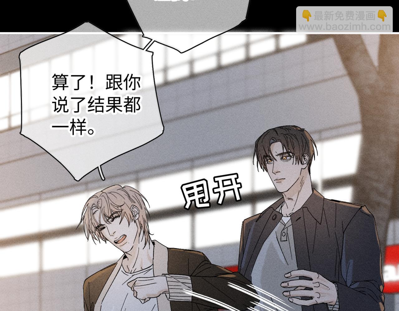 谢青线13 你愿意吗？73