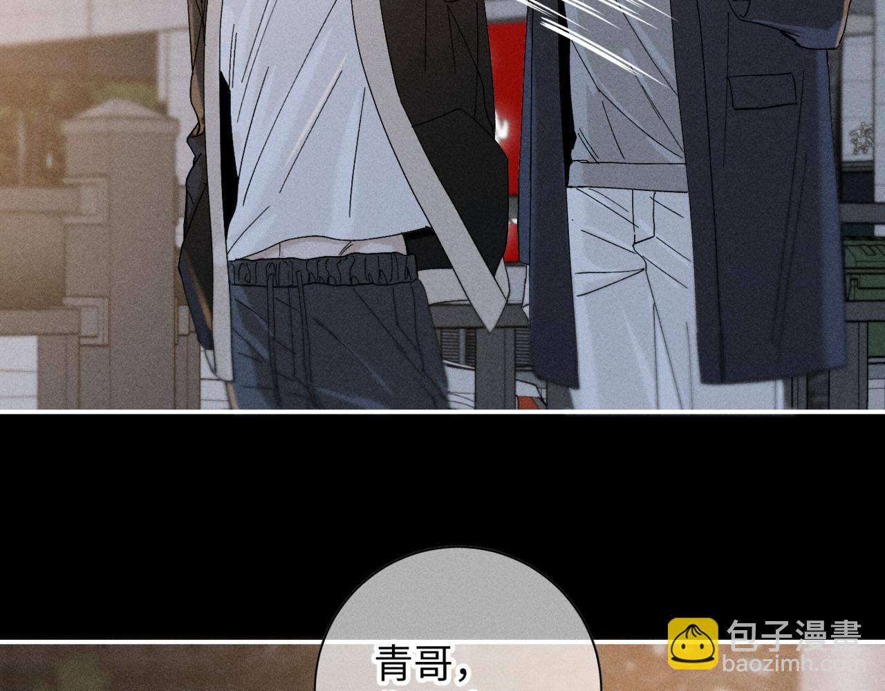 谢青线13 你愿意吗？74