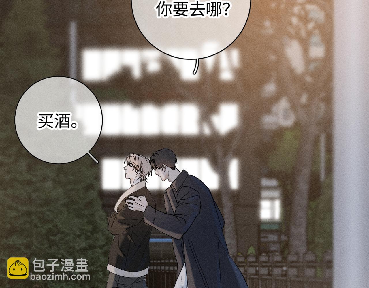谢青线13 你愿意吗？75