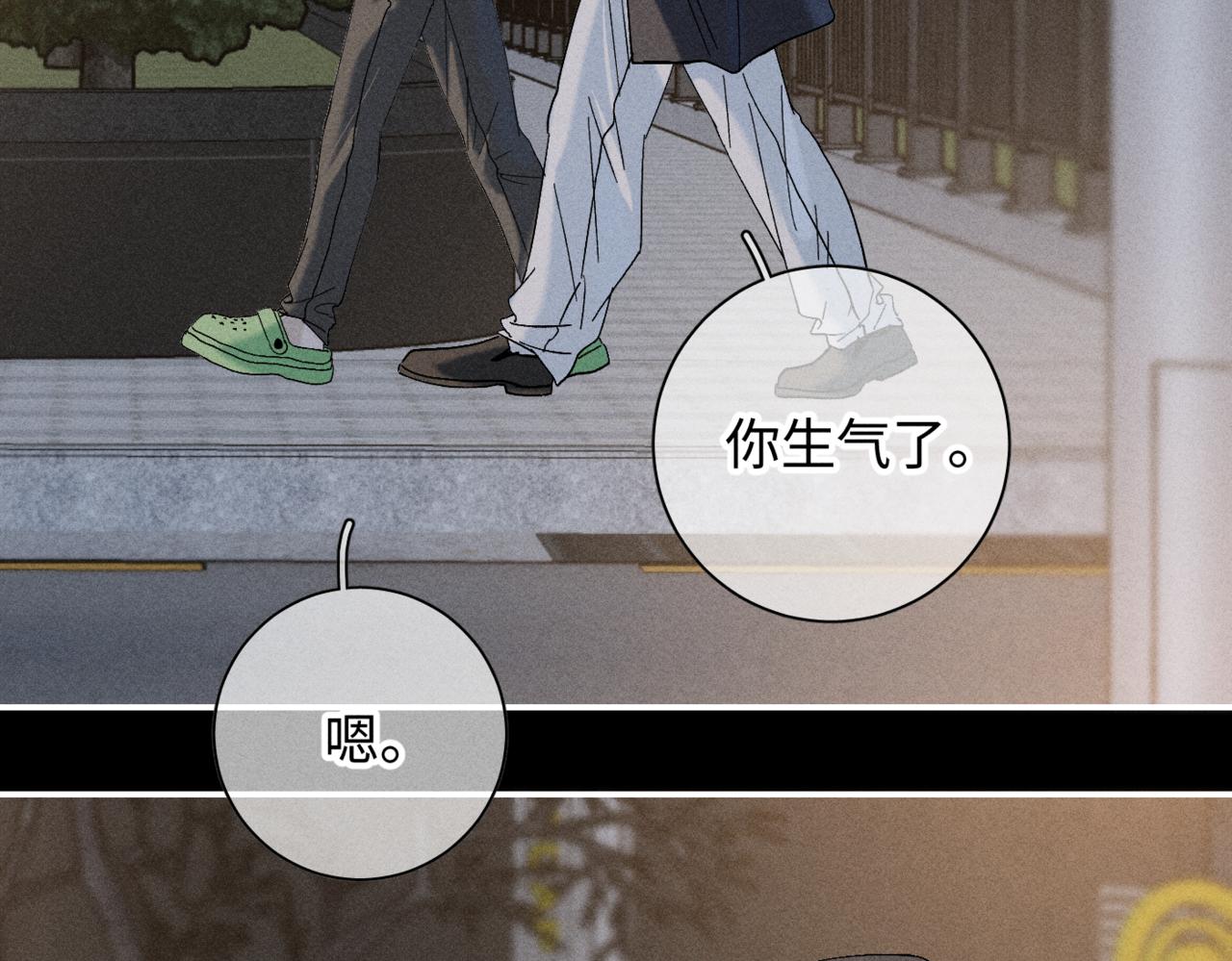 谢青线13 你愿意吗？76