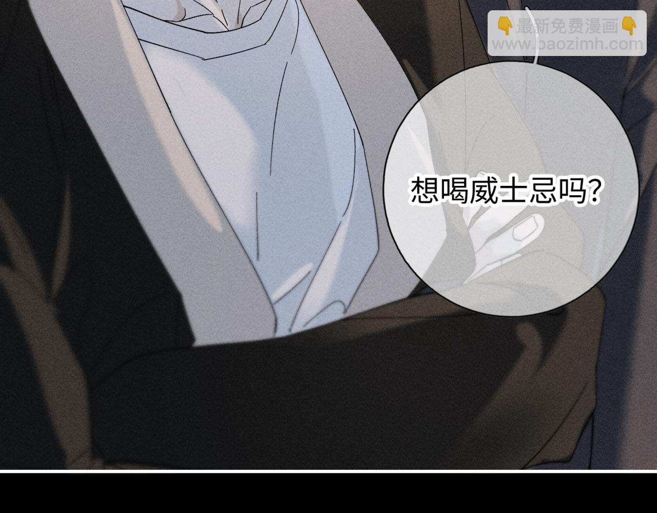 谢青线13 你愿意吗？78
