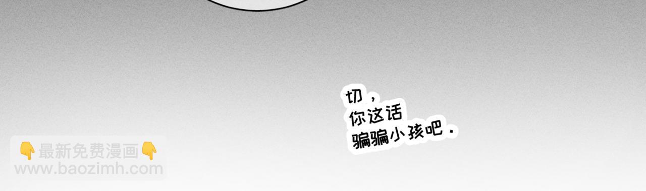 谢青线13 你愿意吗？82
