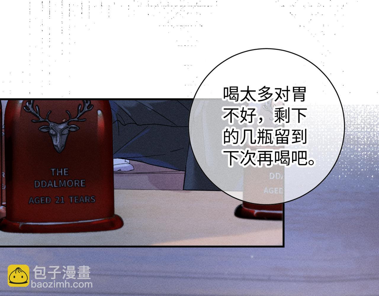 谢青线13 你愿意吗？83