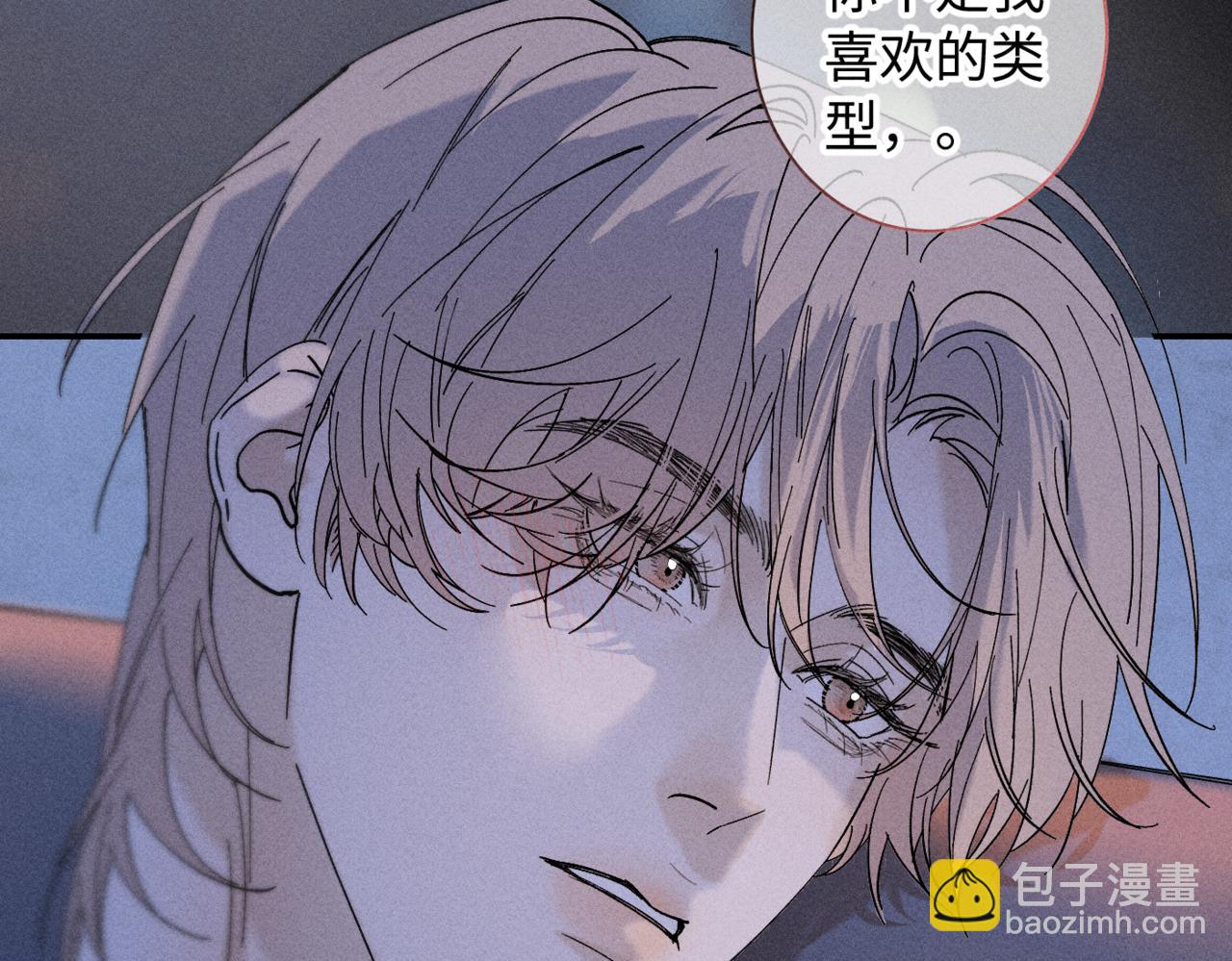 谢青线13 你愿意吗？90
