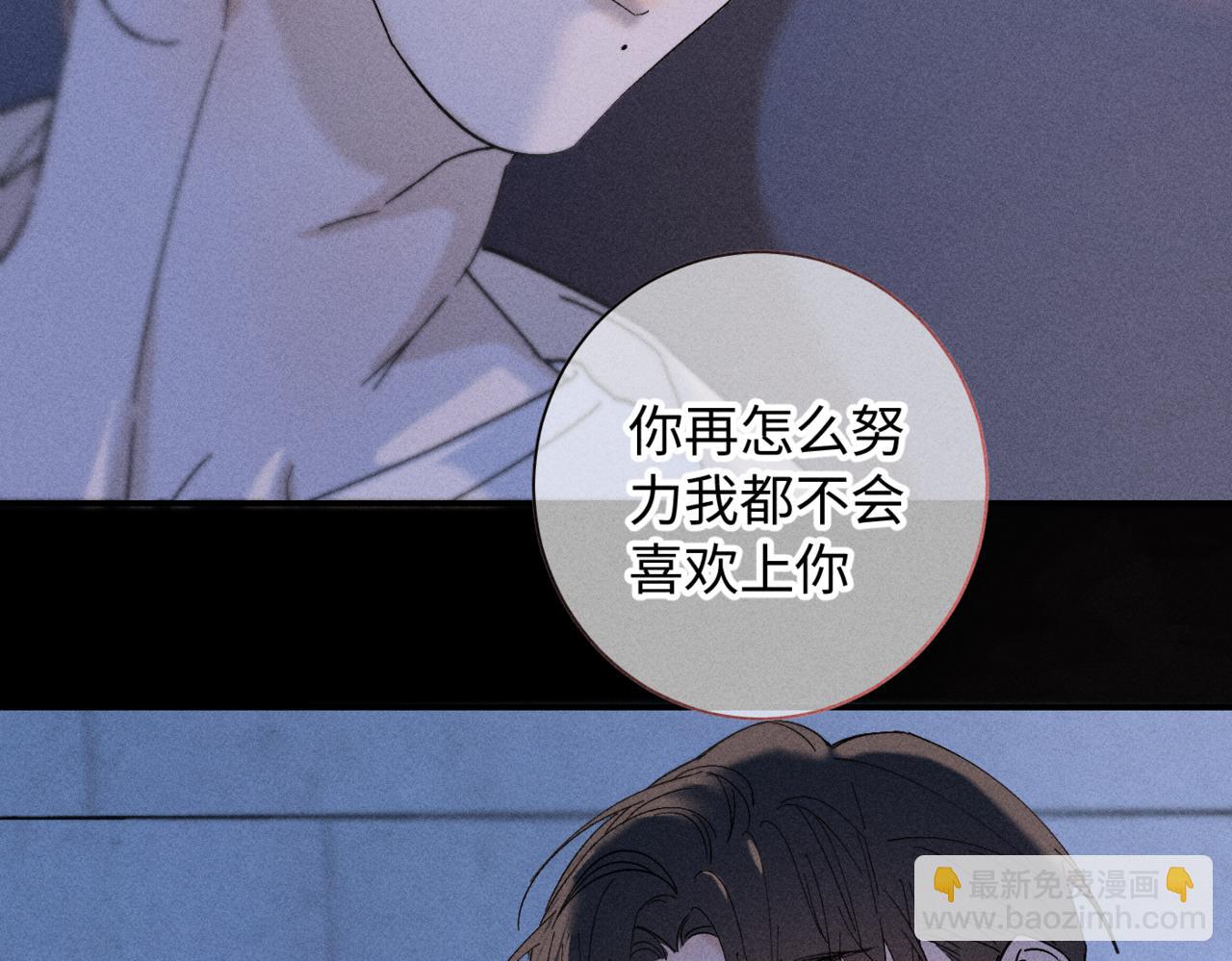 谢青线13 你愿意吗？91
