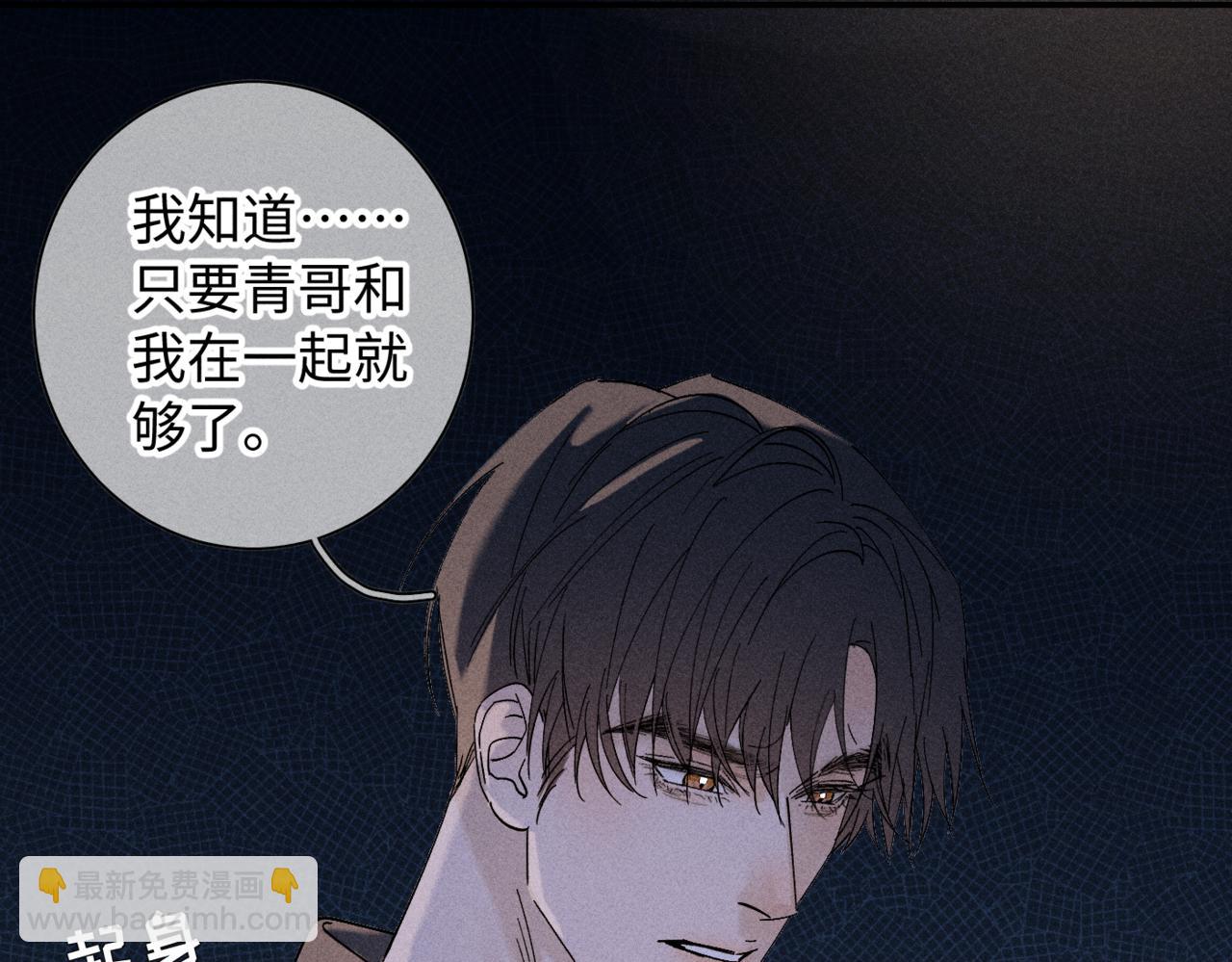 谢青线13 你愿意吗？93