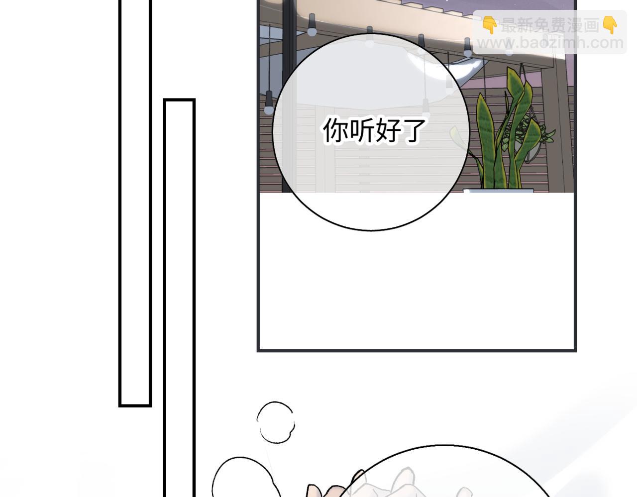 谢青线15 不要赶我走106