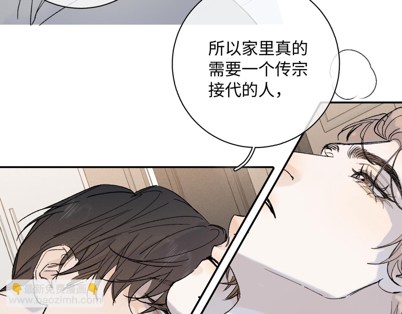 谢青线15 不要赶我走109