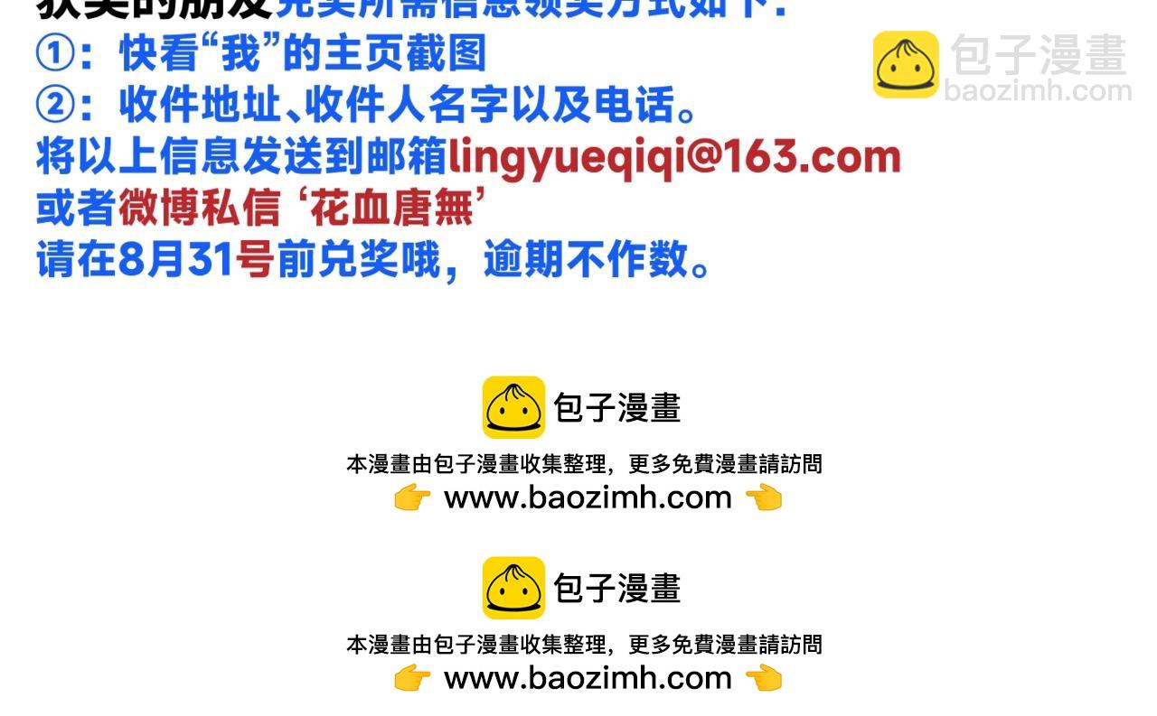 谢青线15 不要赶我走114