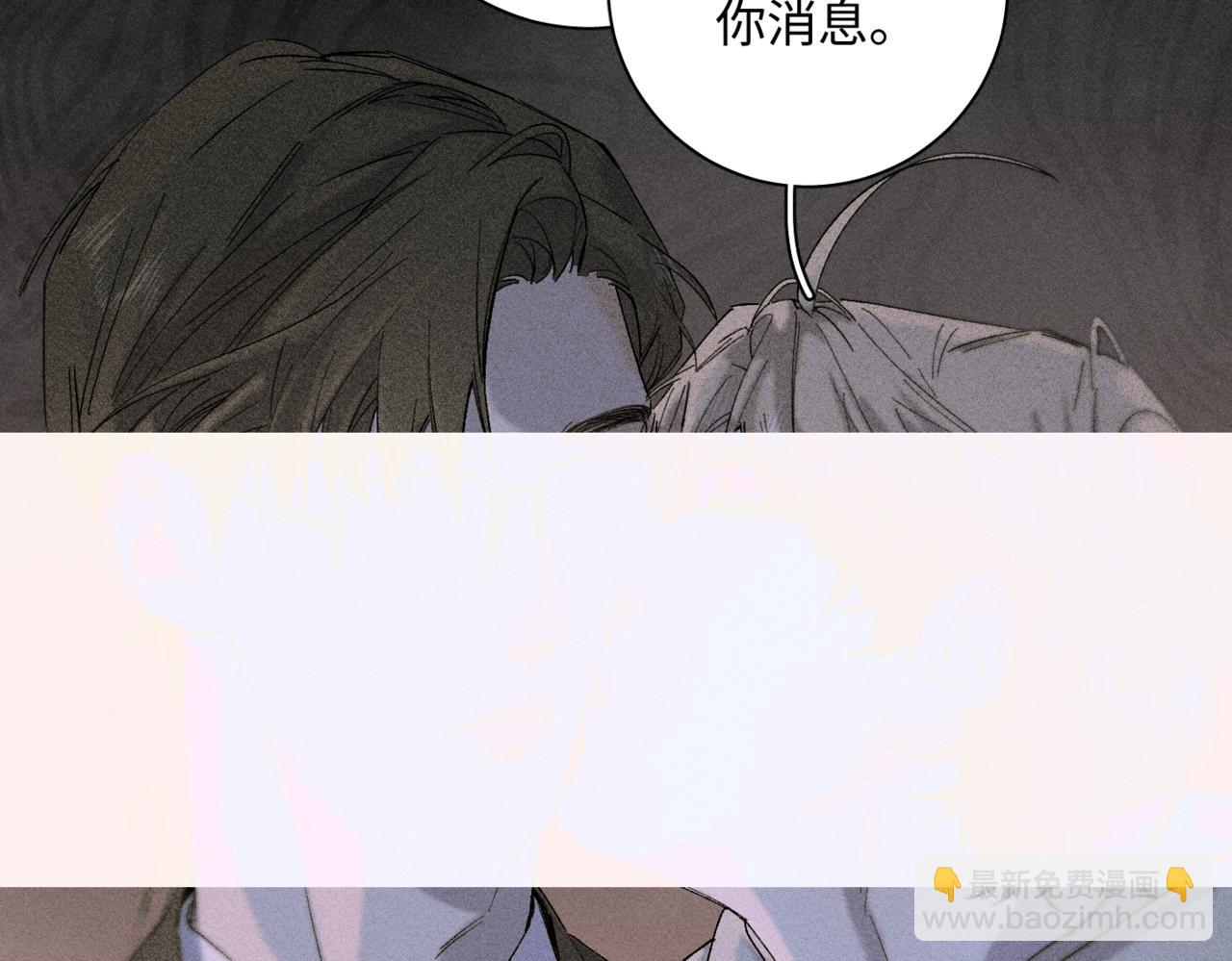 谢青线15 不要赶我走16