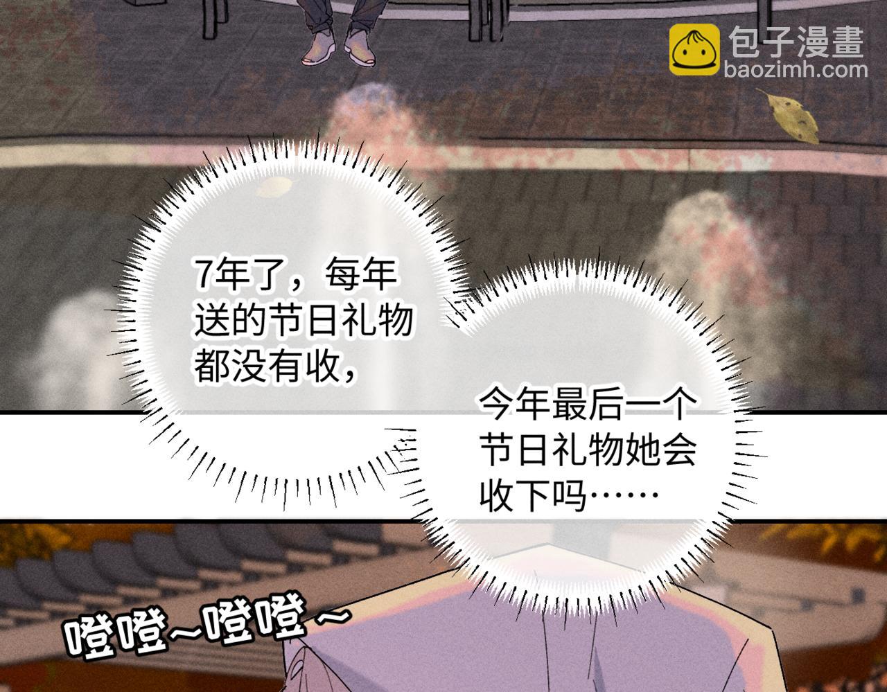 谢青线15 不要赶我走34