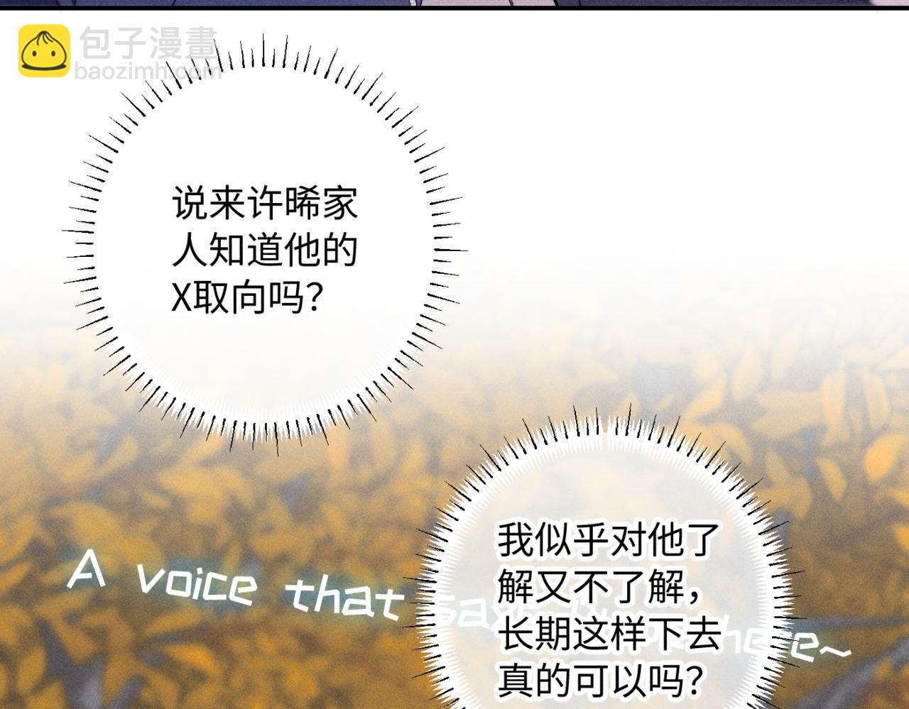 谢青线15 不要赶我走44