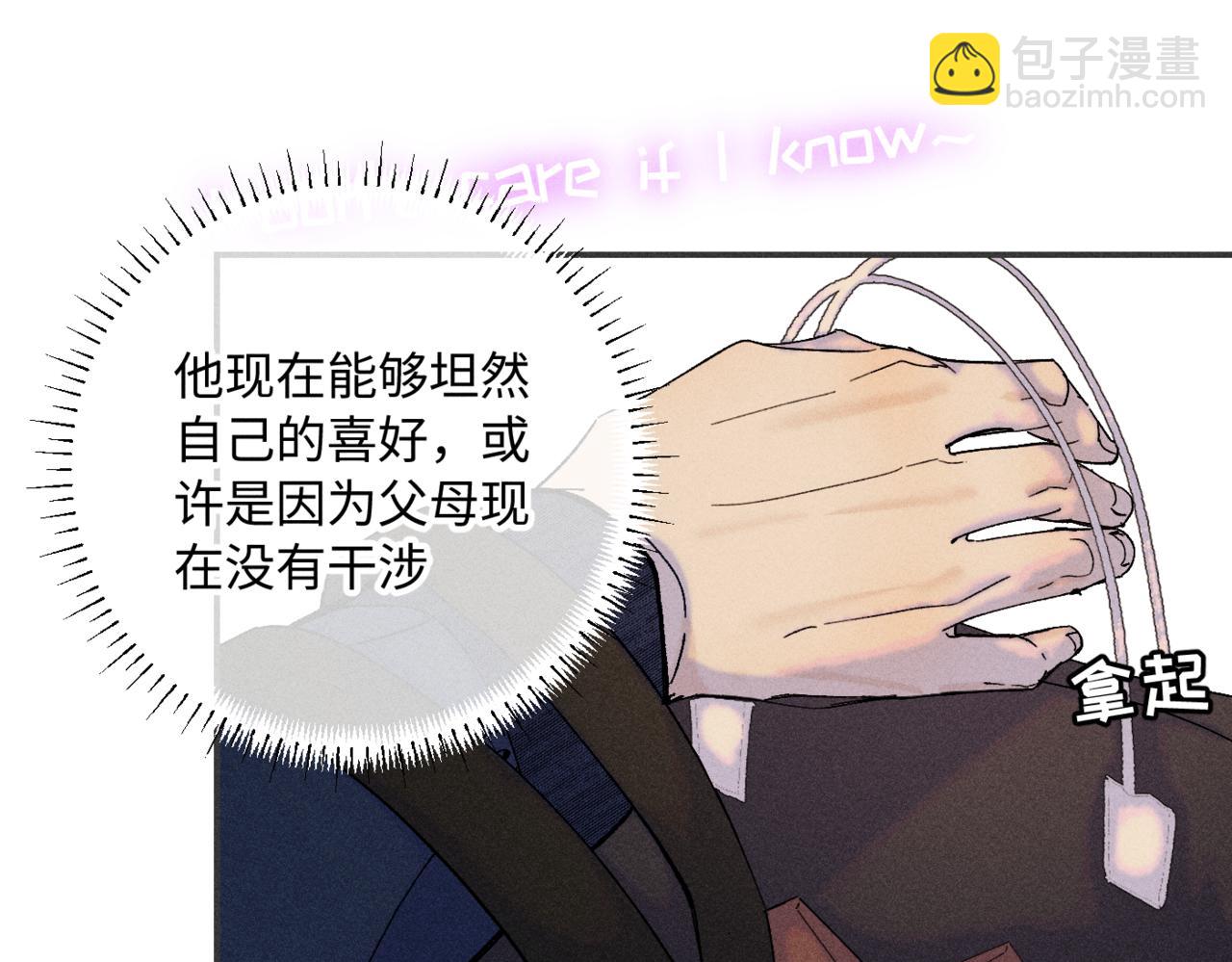 谢青线15 不要赶我走48