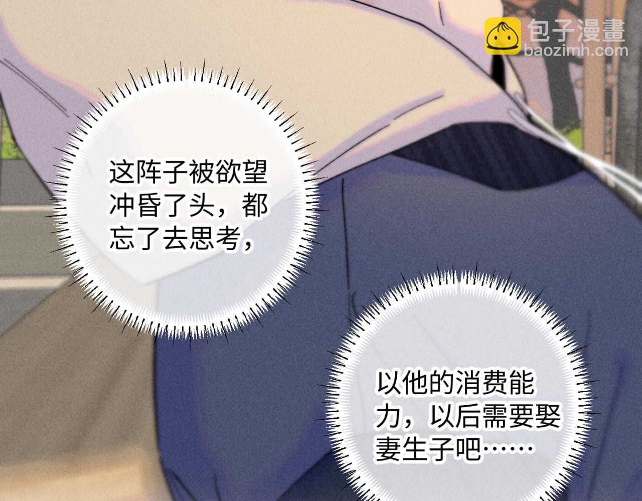谢青线15 不要赶我走50