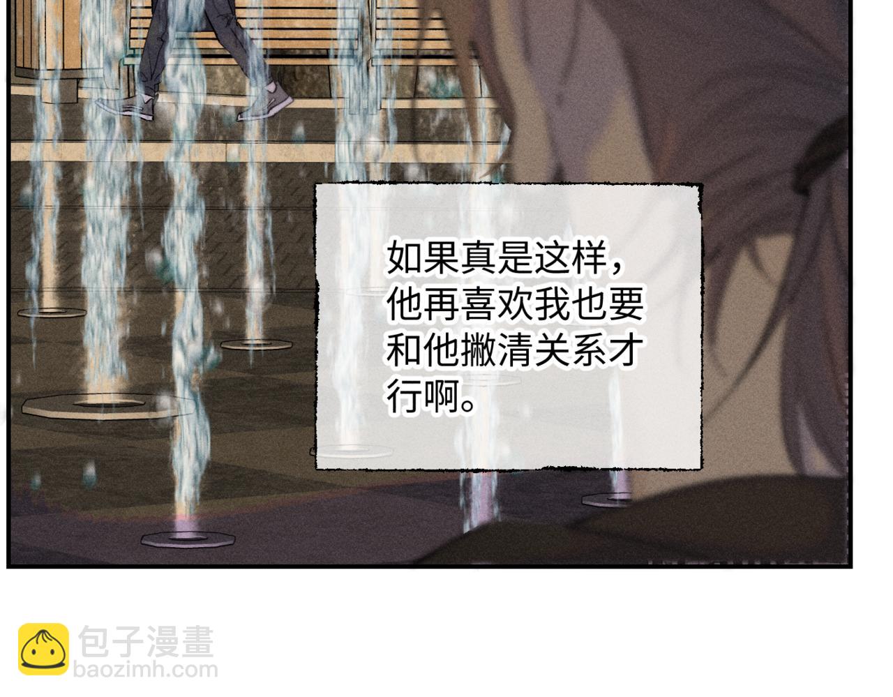 谢青线15 不要赶我走54
