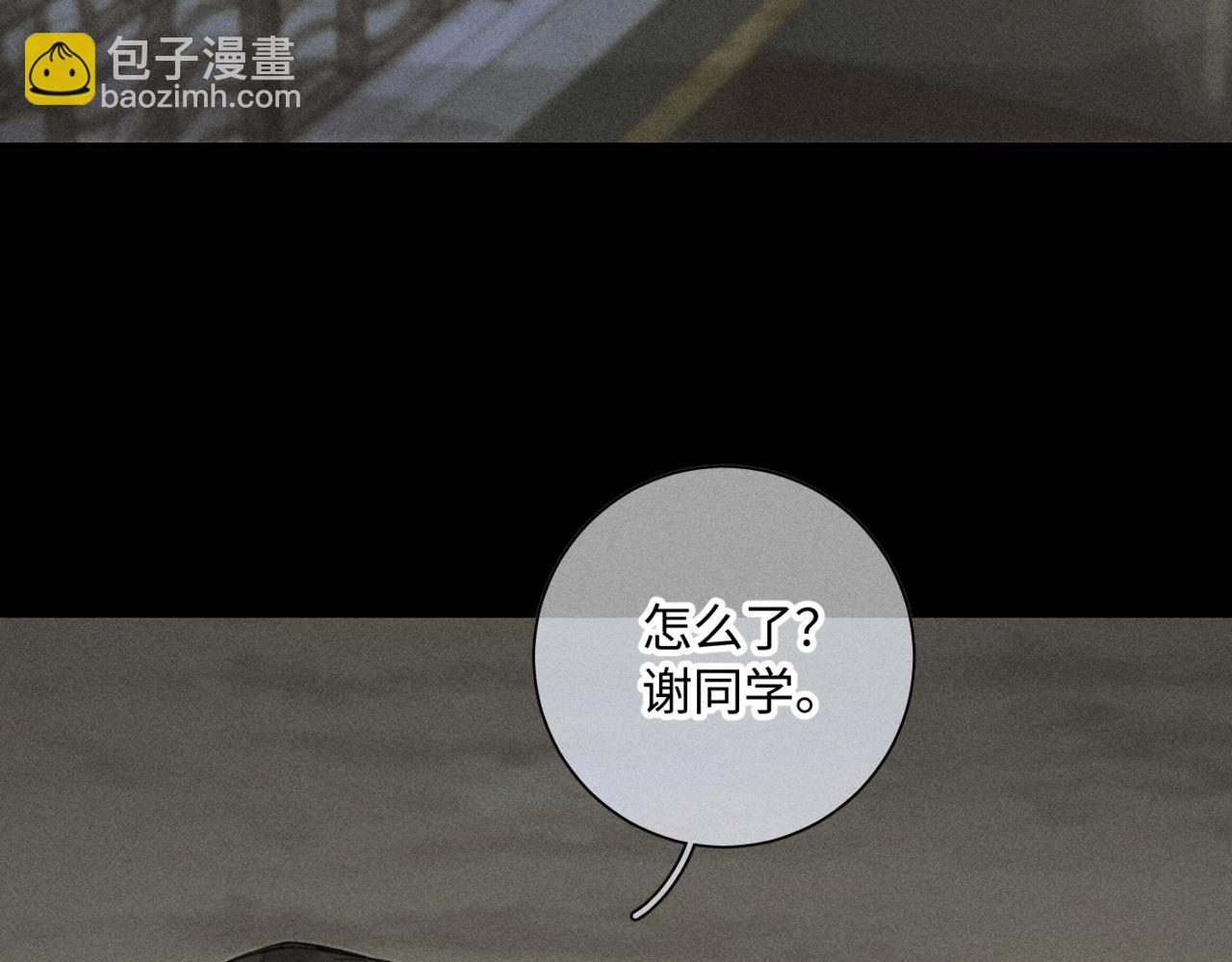 谢青线15 不要赶我走6