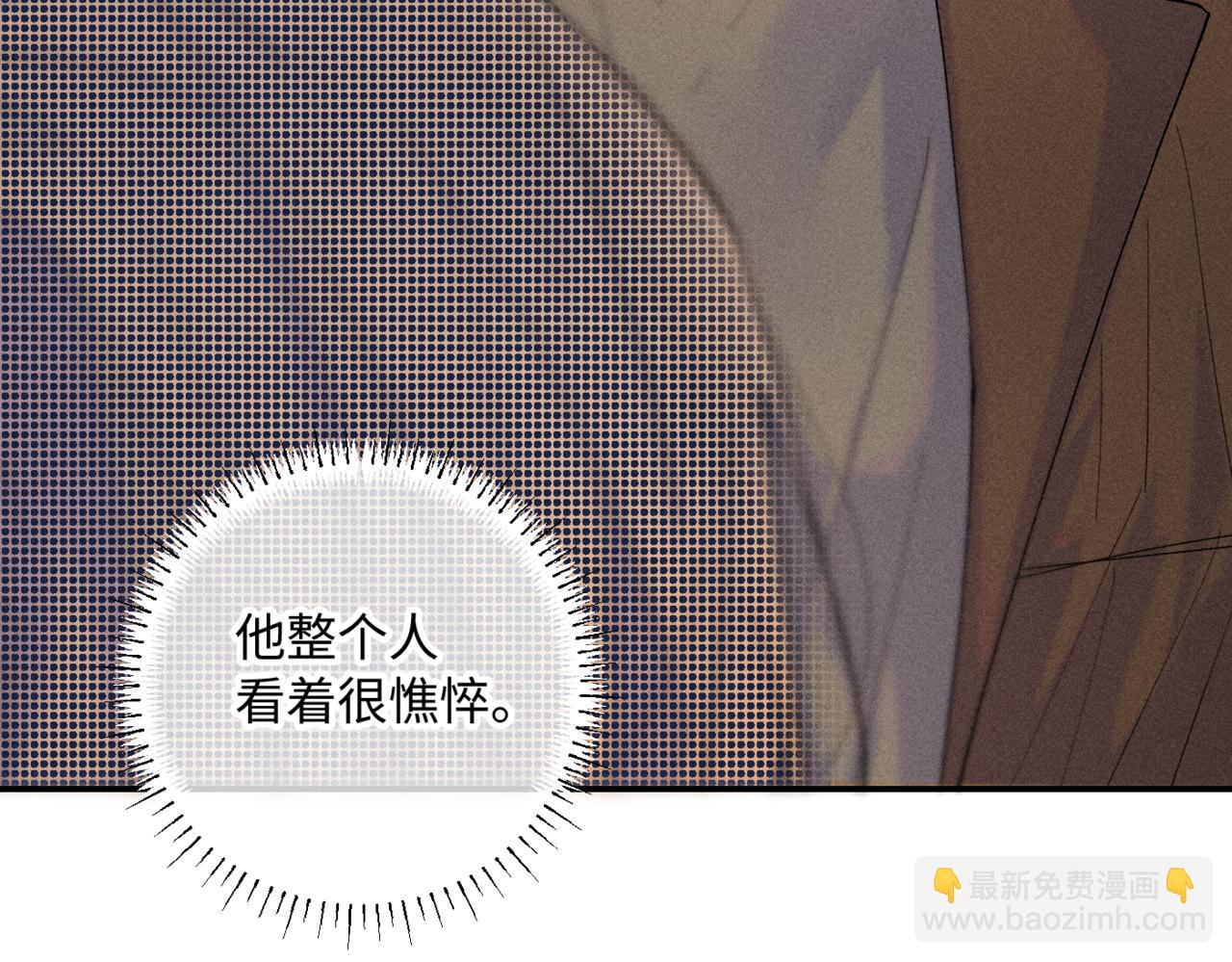 谢青线15 不要赶我走62