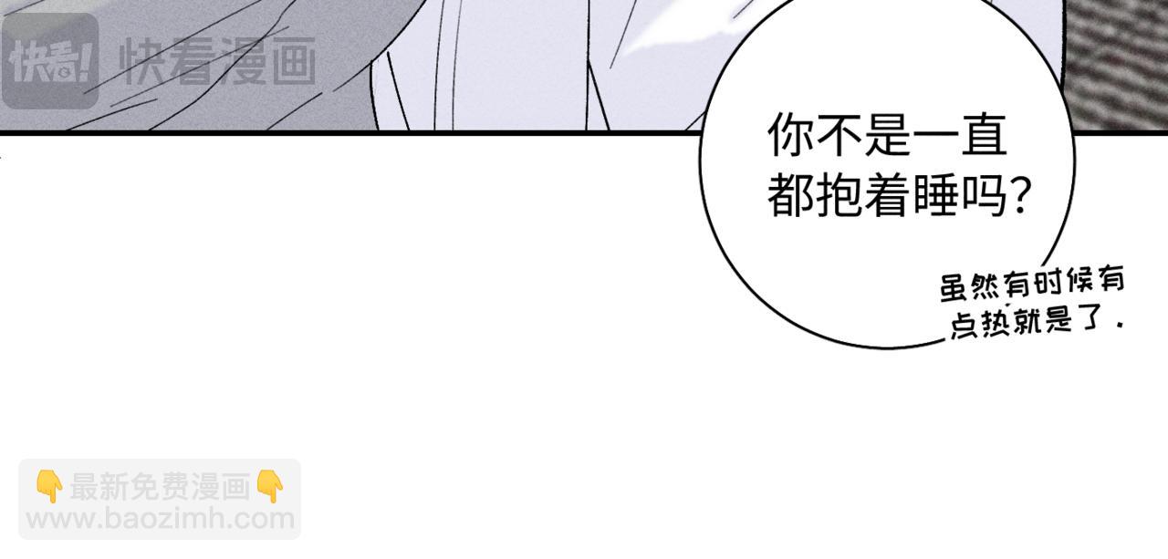 谢青线15 不要赶我走74