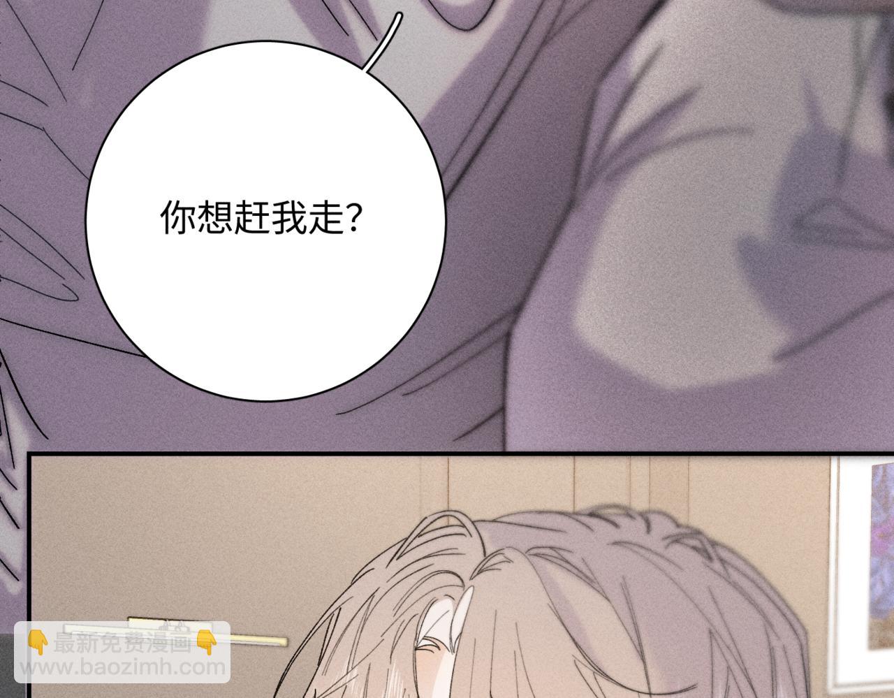 谢青线15 不要赶我走79