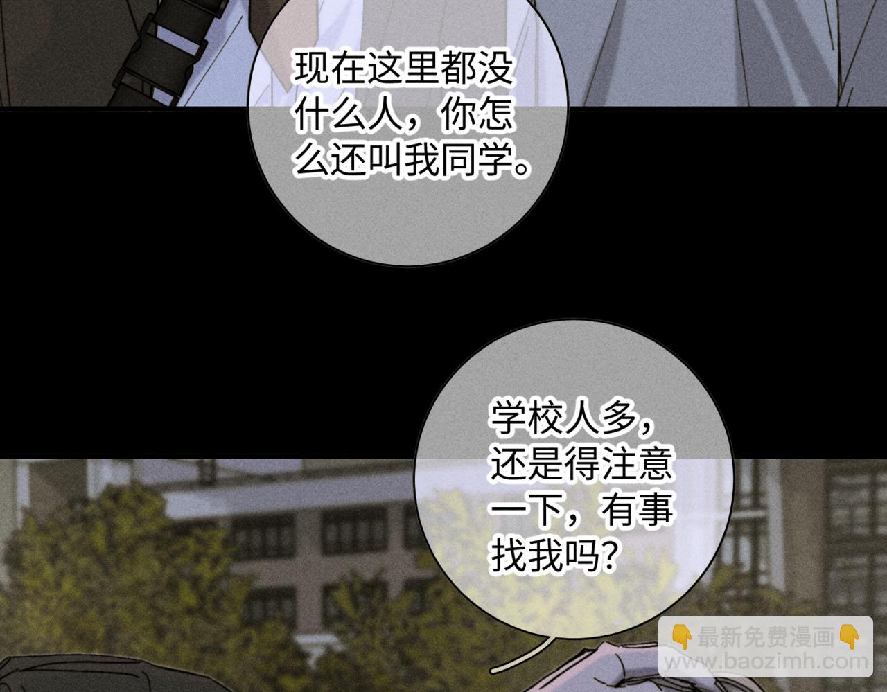 谢青线15 不要赶我走8