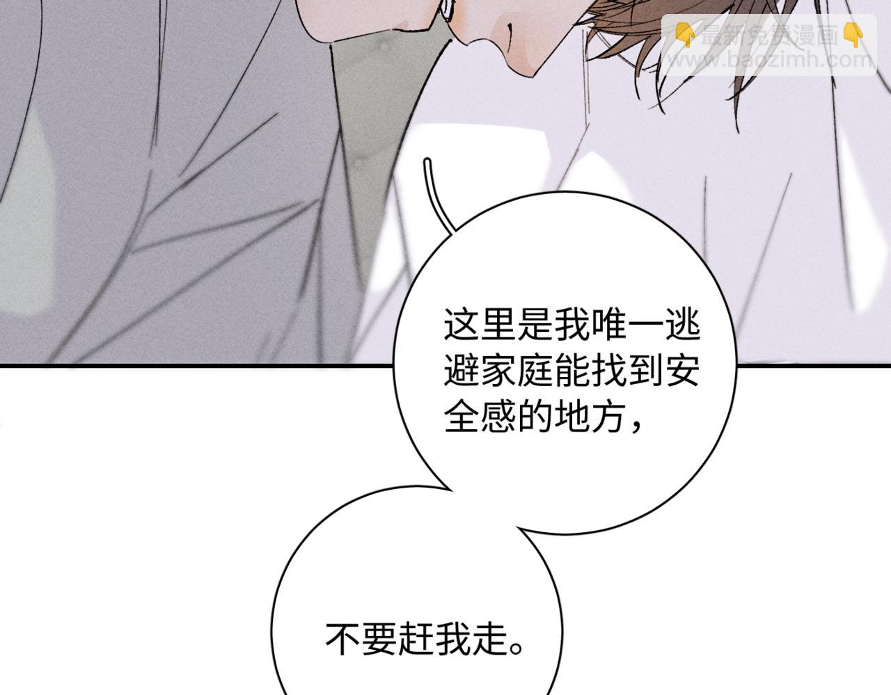 谢青线15 不要赶我走82