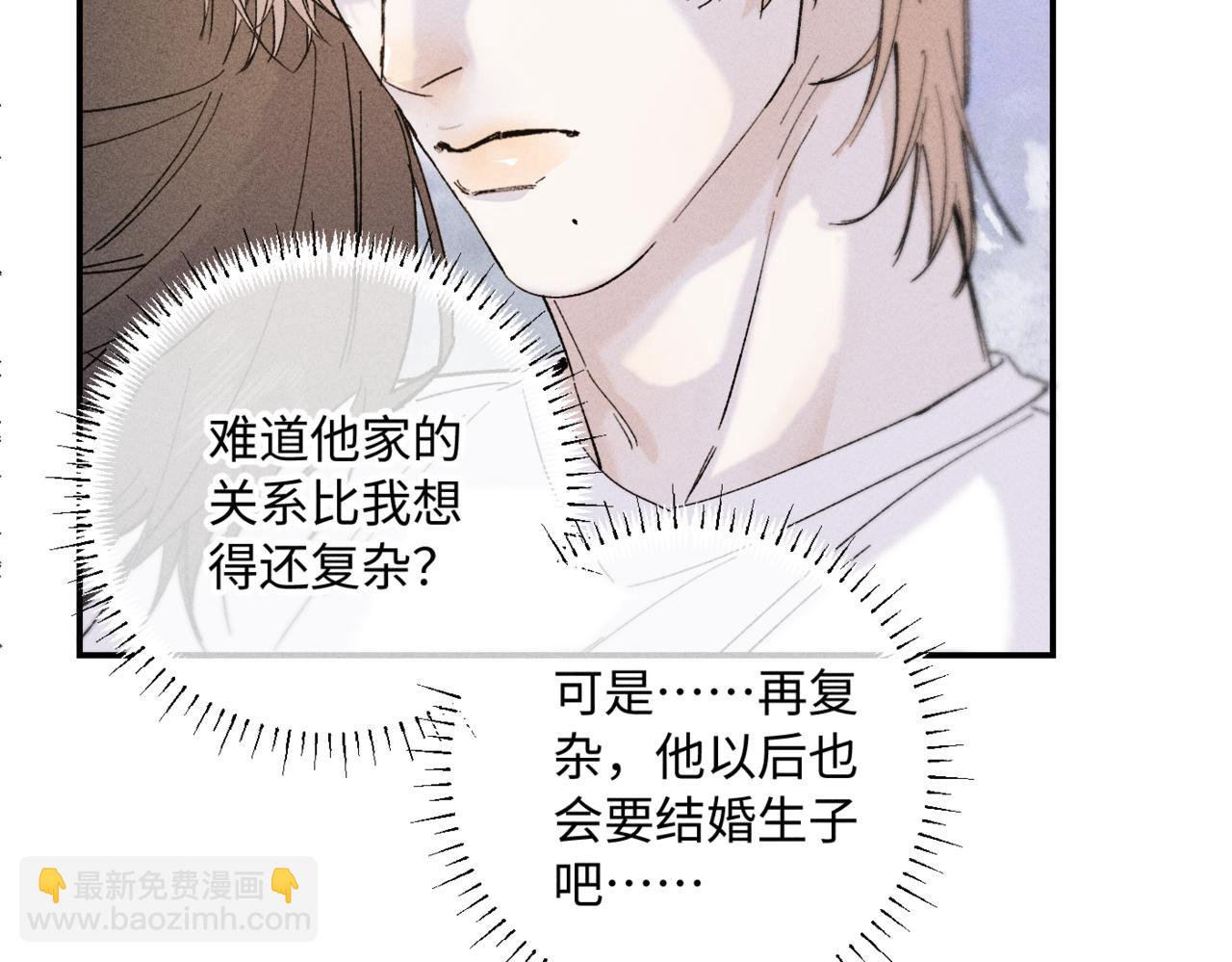 谢青线15 不要赶我走84