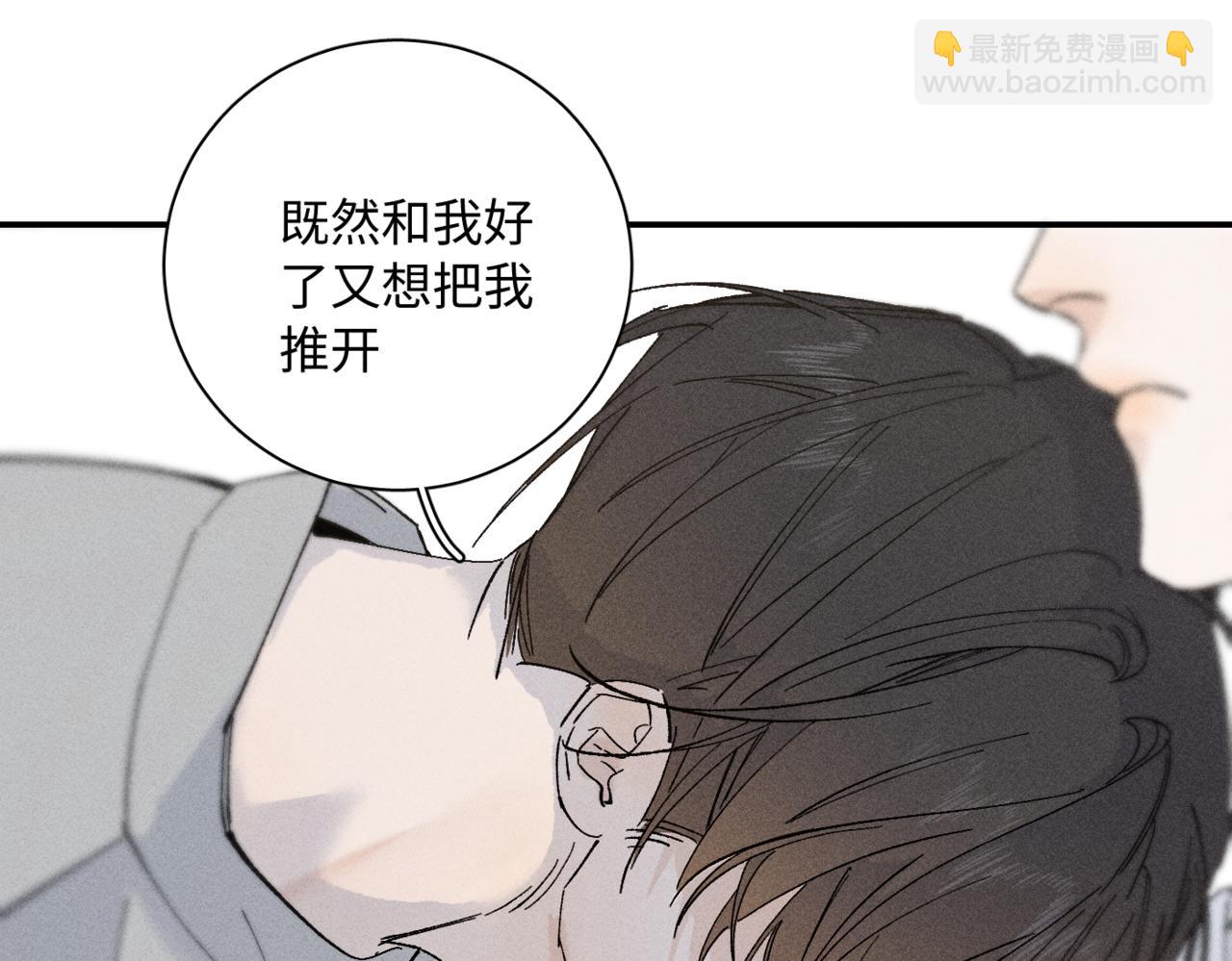 谢青线15 不要赶我走86