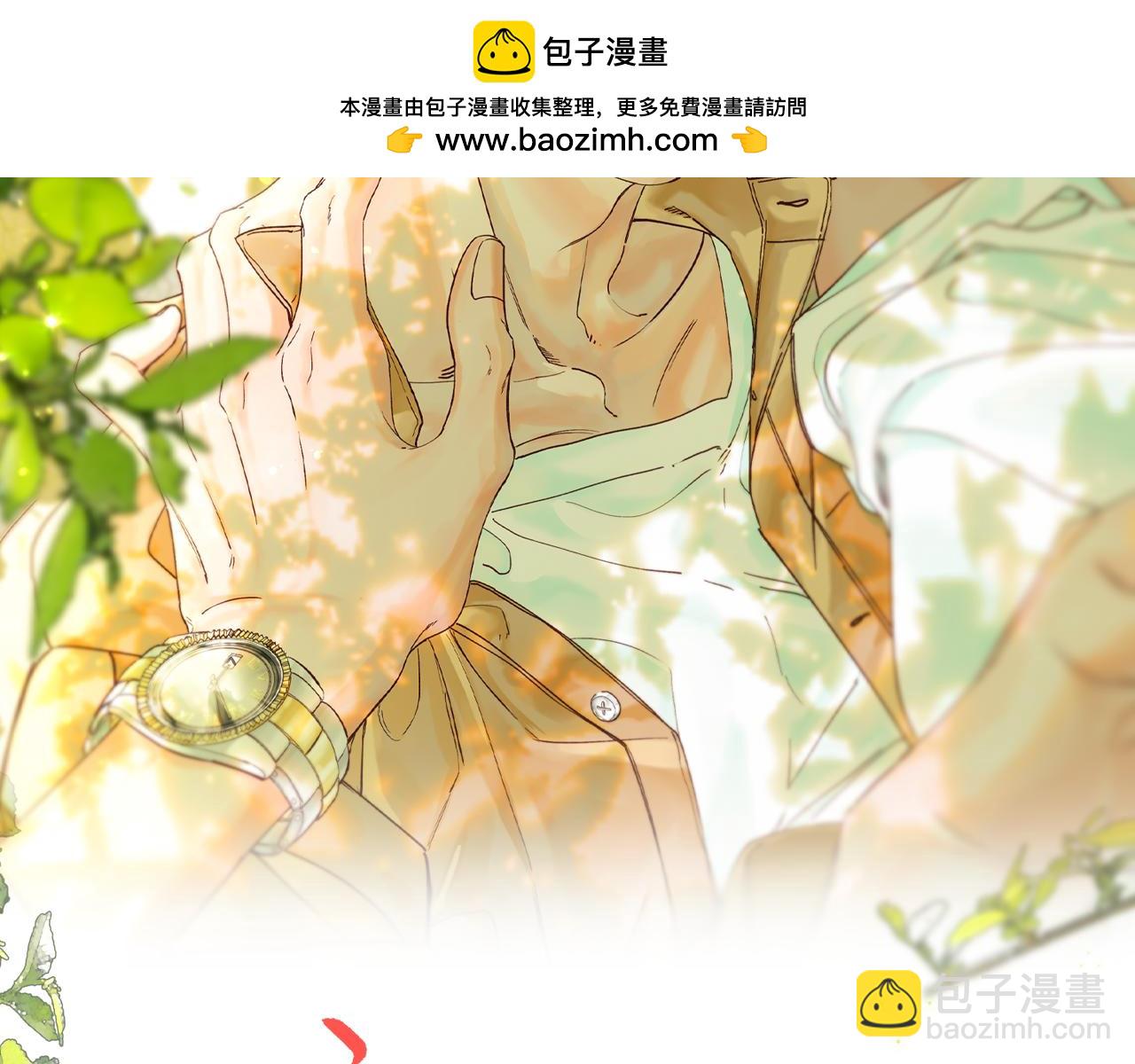 谢青线 20  隐瞒。1