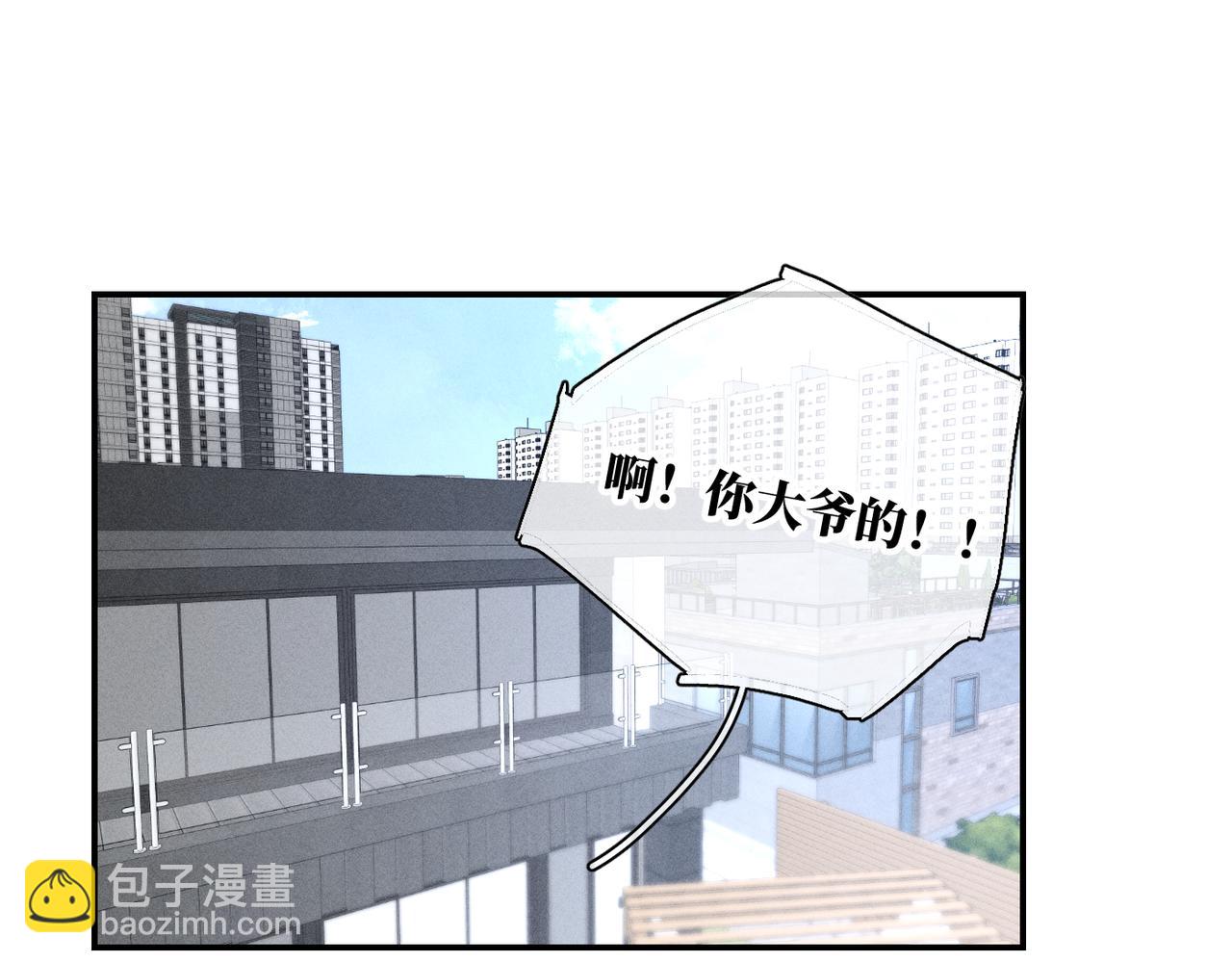 谢青线 20  隐瞒。106