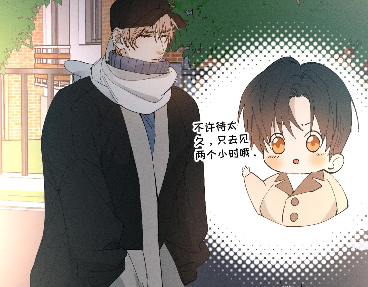谢青线 20  隐瞒。110