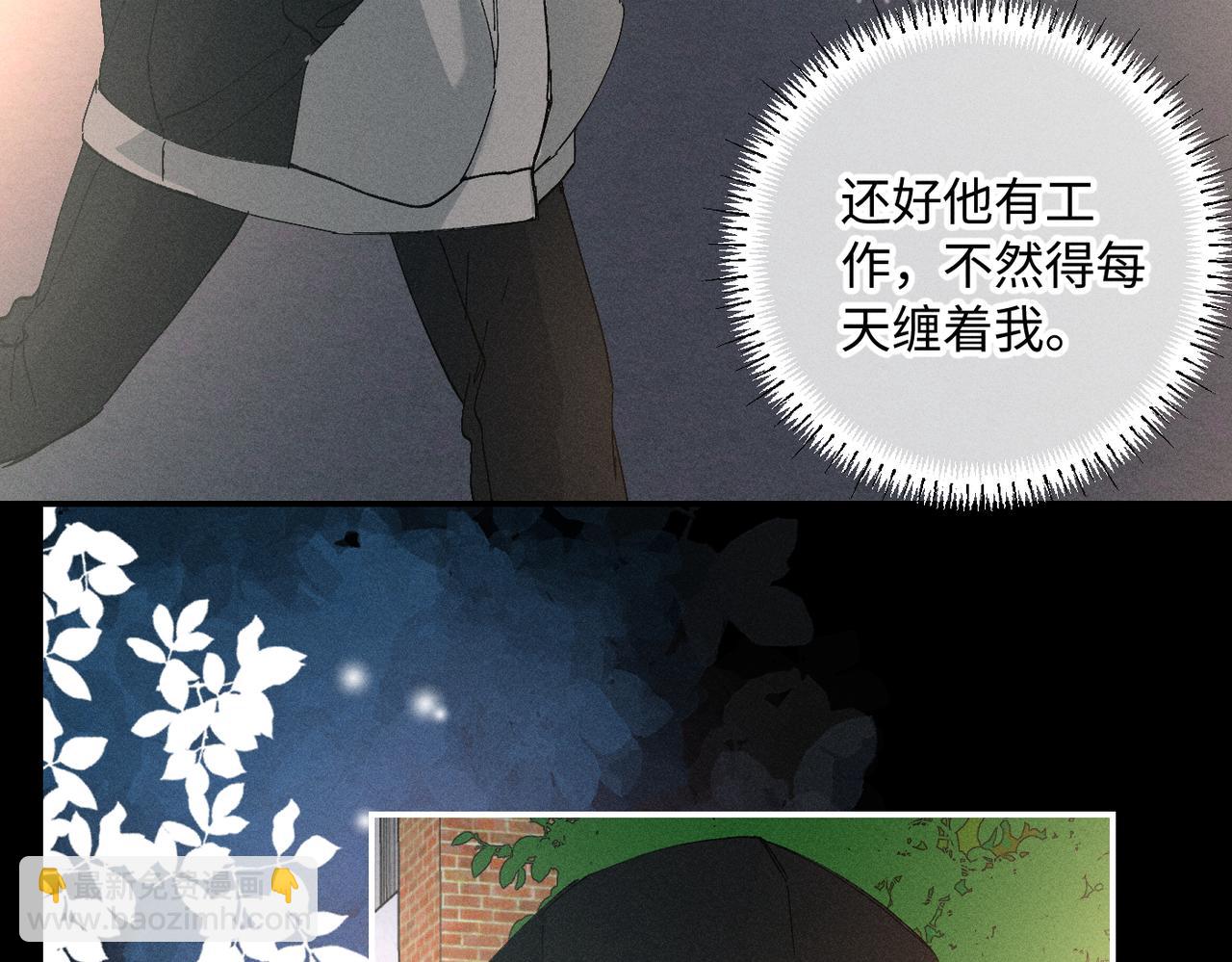 谢青线 20  隐瞒。111