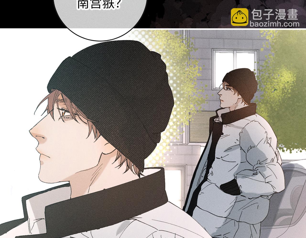 谢青线 20  隐瞒。113