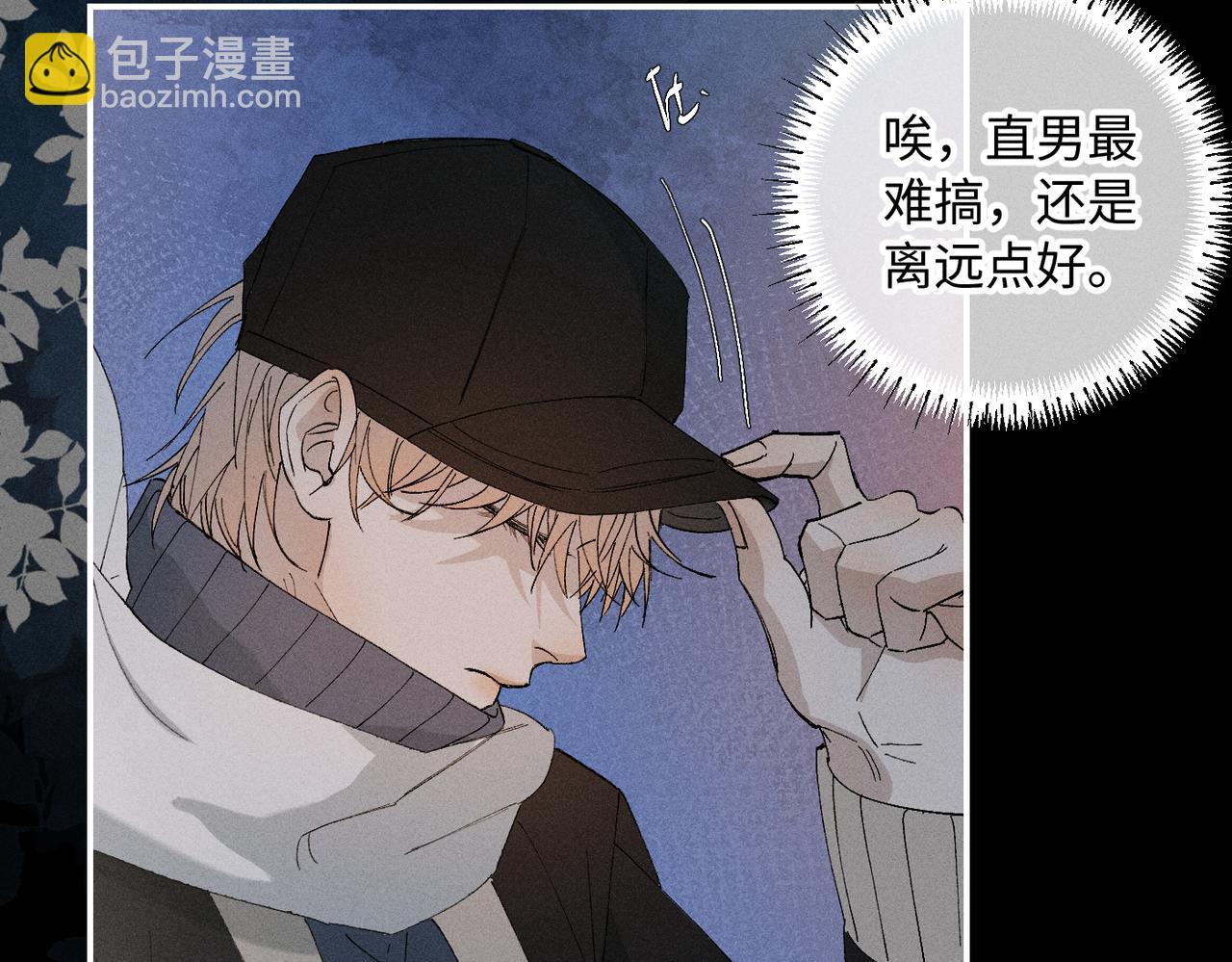 谢青线 20  隐瞒。115