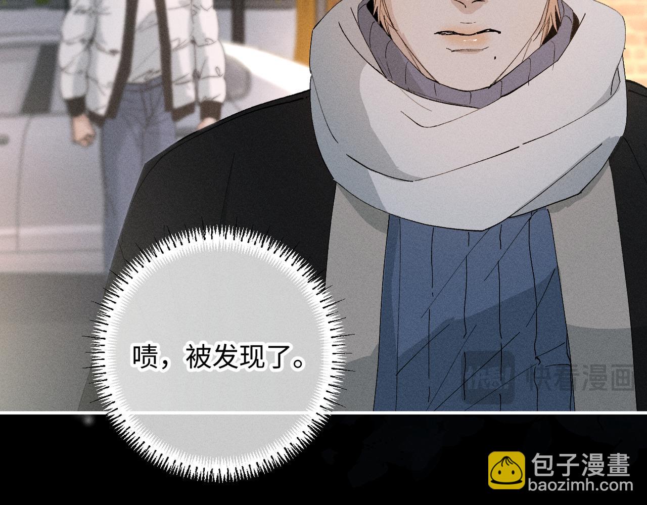 谢青线 20  隐瞒。117