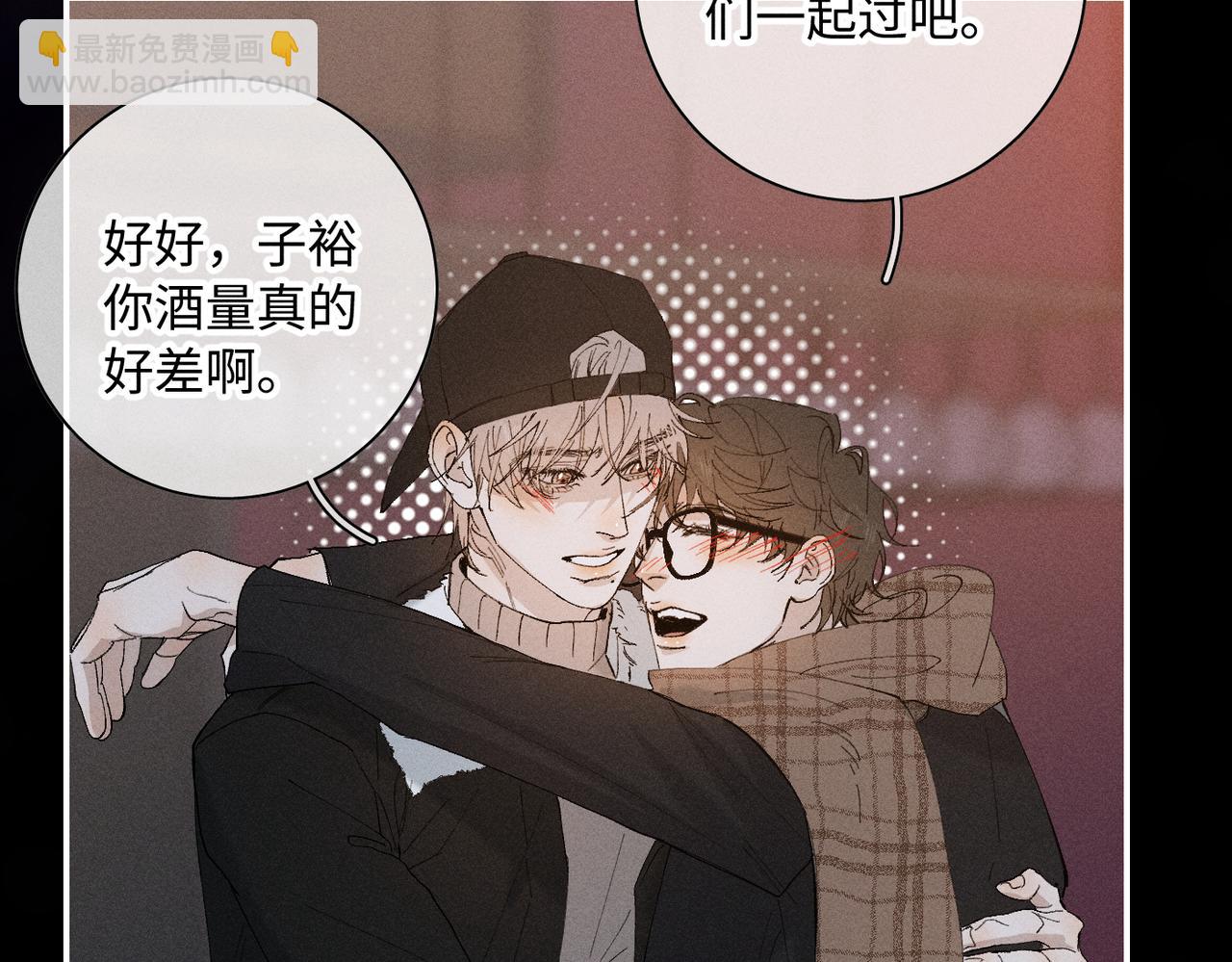 谢青线 20  隐瞒。12