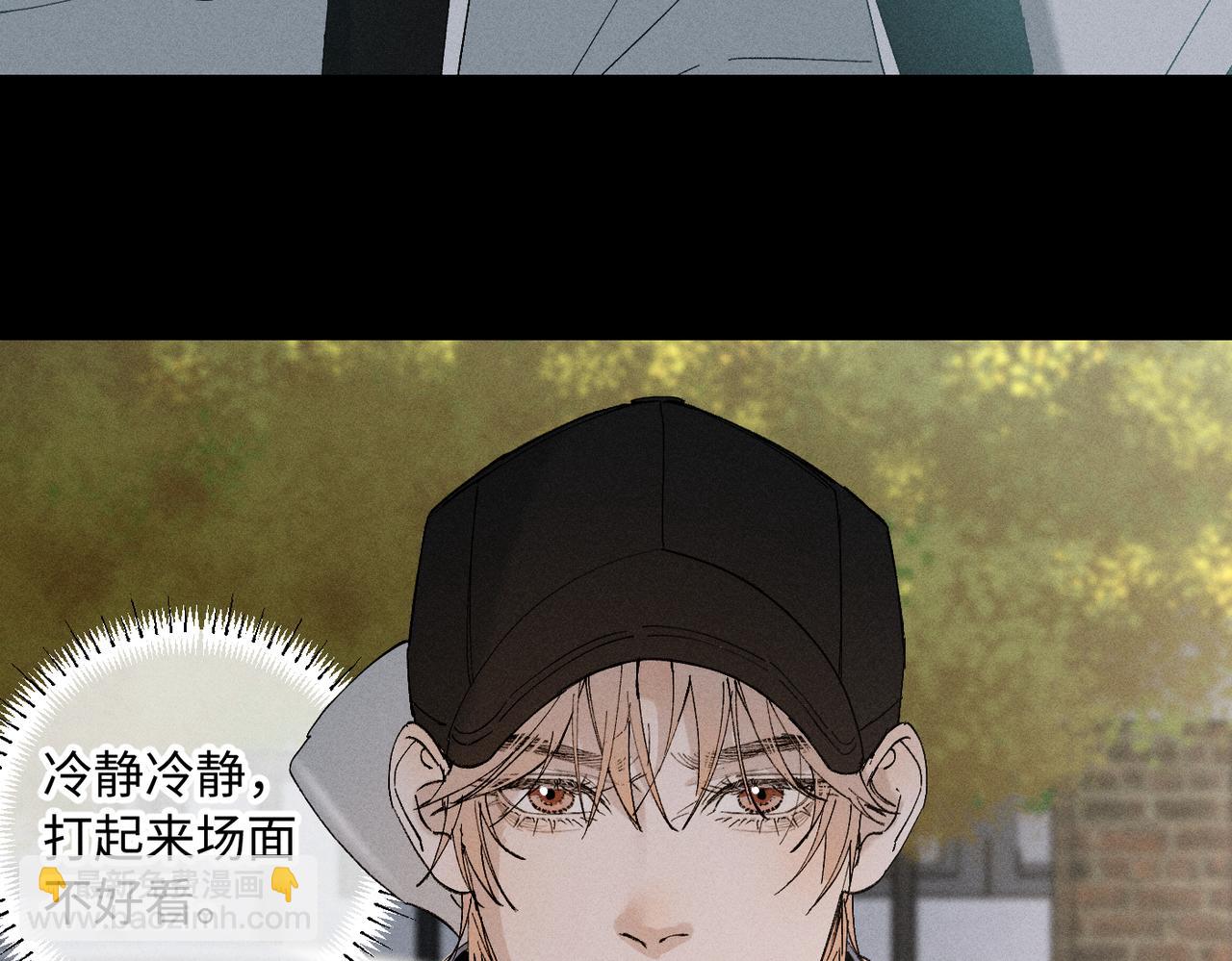 谢青线 20  隐瞒。123