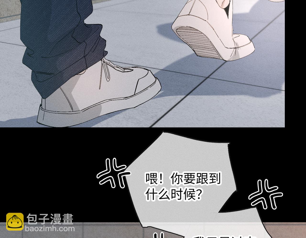 谢青线 20  隐瞒。127