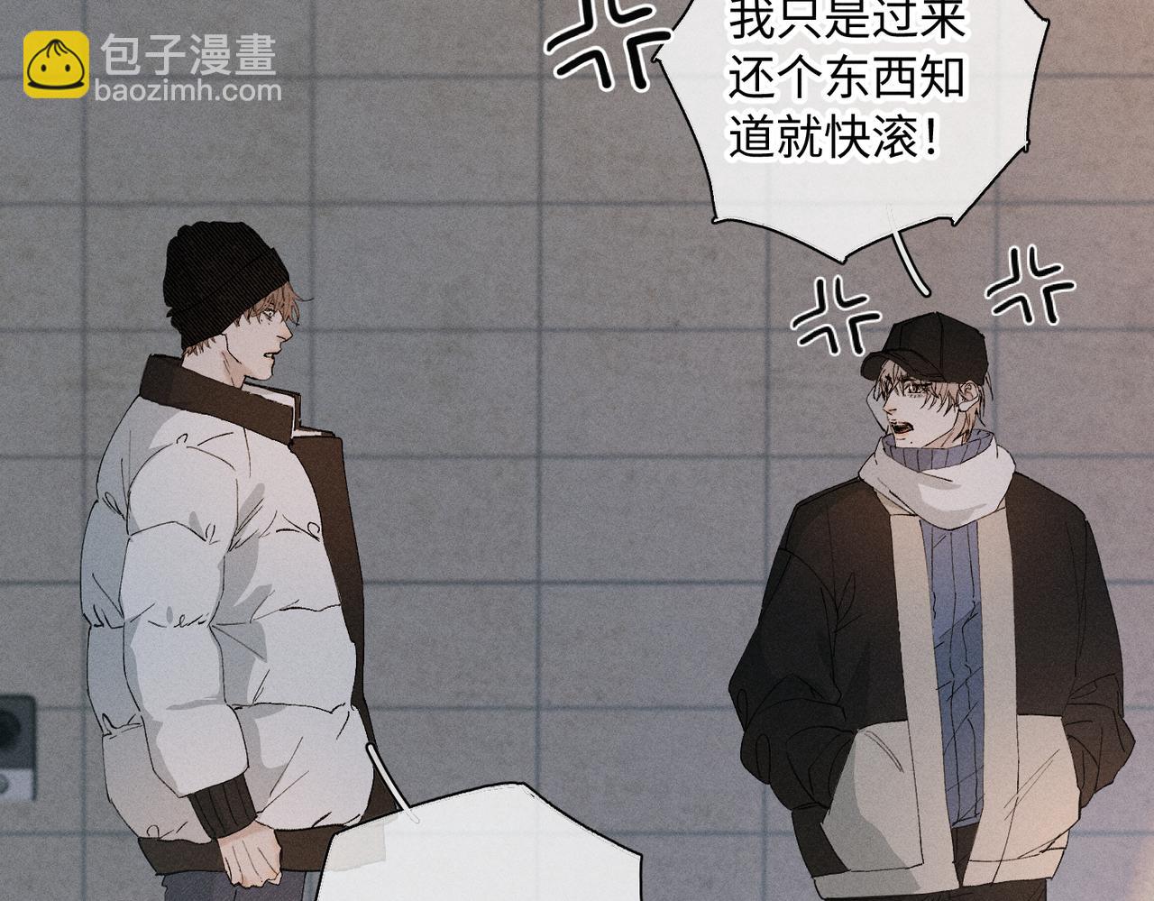 谢青线 20  隐瞒。128