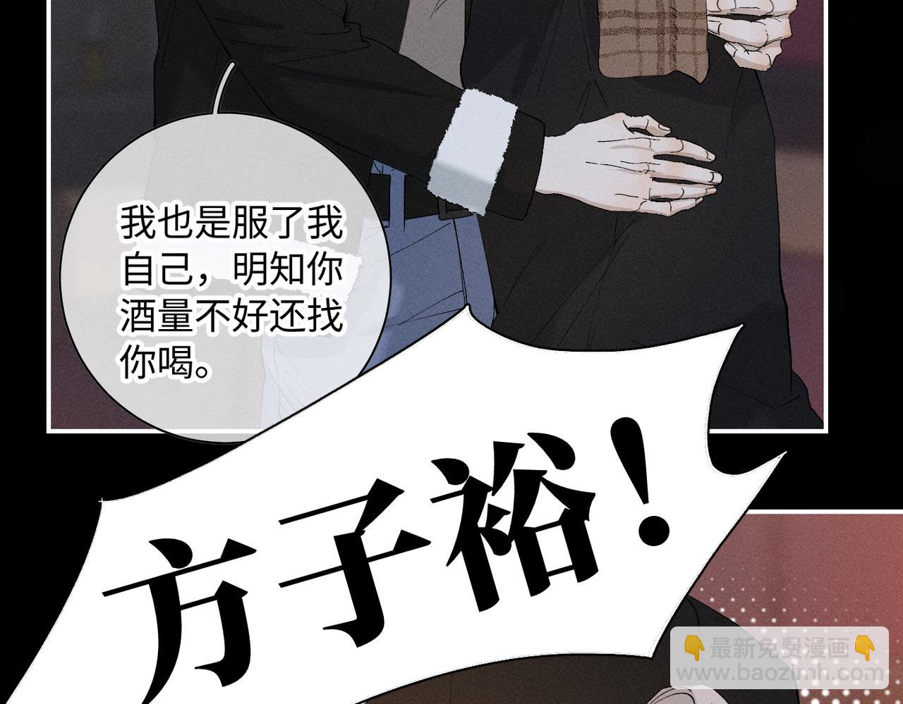 谢青线 20  隐瞒。13