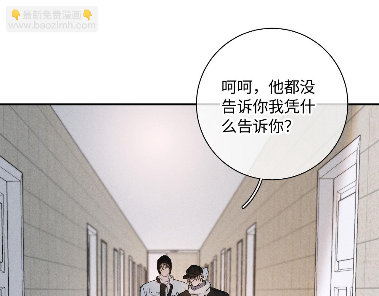 谢青线 20  隐瞒。130