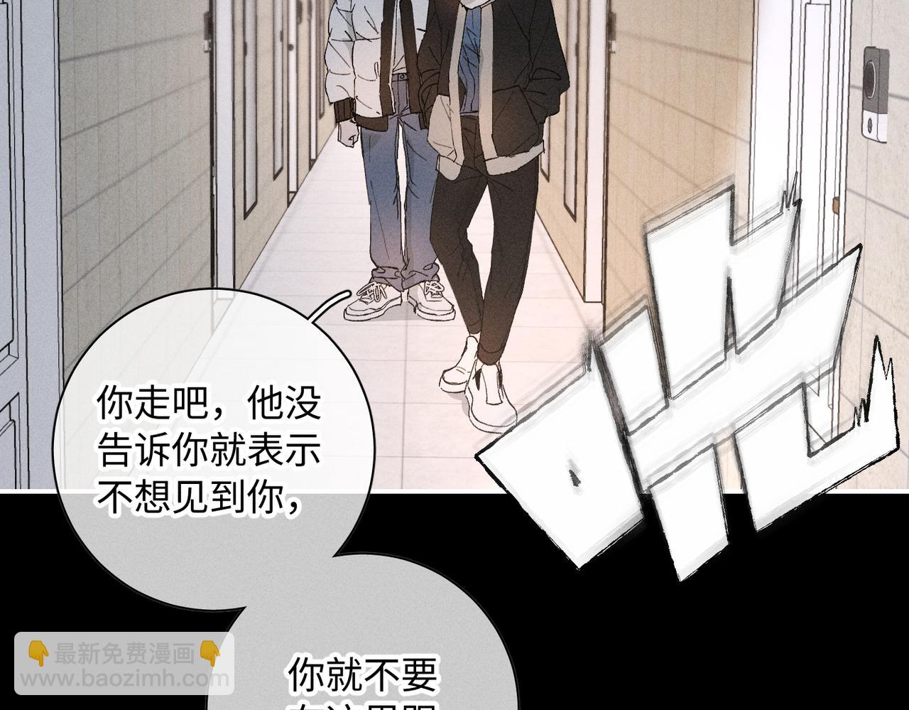 谢青线 20  隐瞒。131